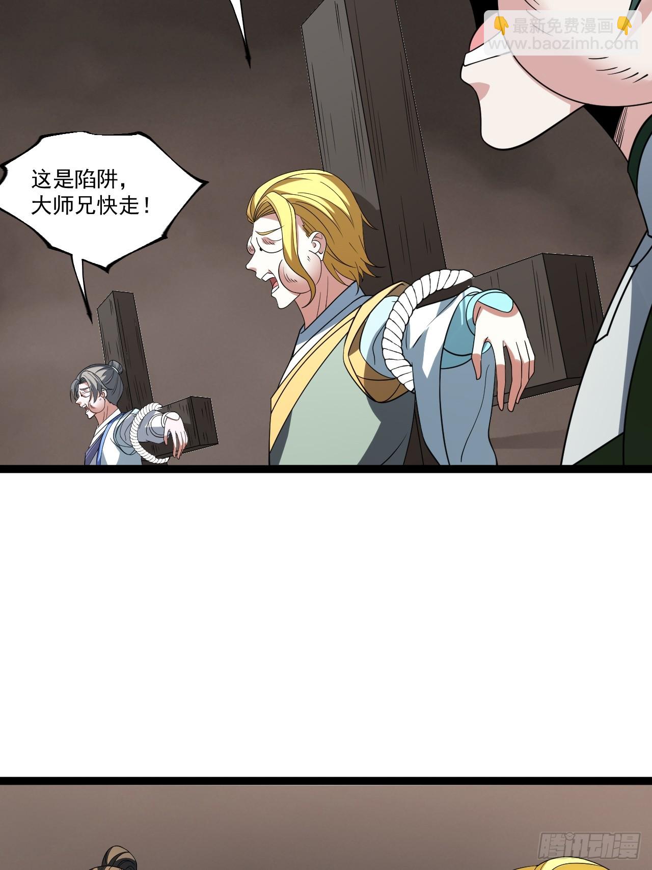 第109 两个救兵(1/2)-第107话