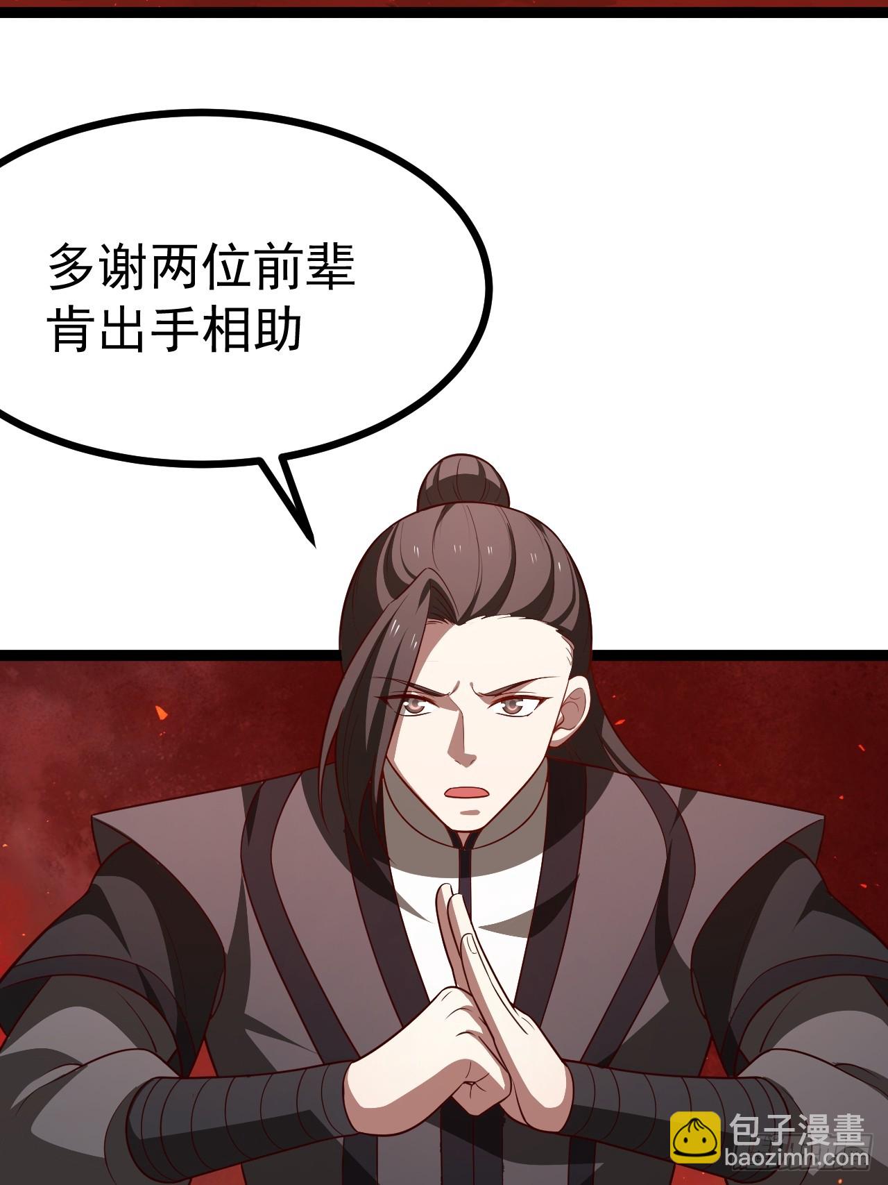 第109 两个救兵(1/2)-第107话