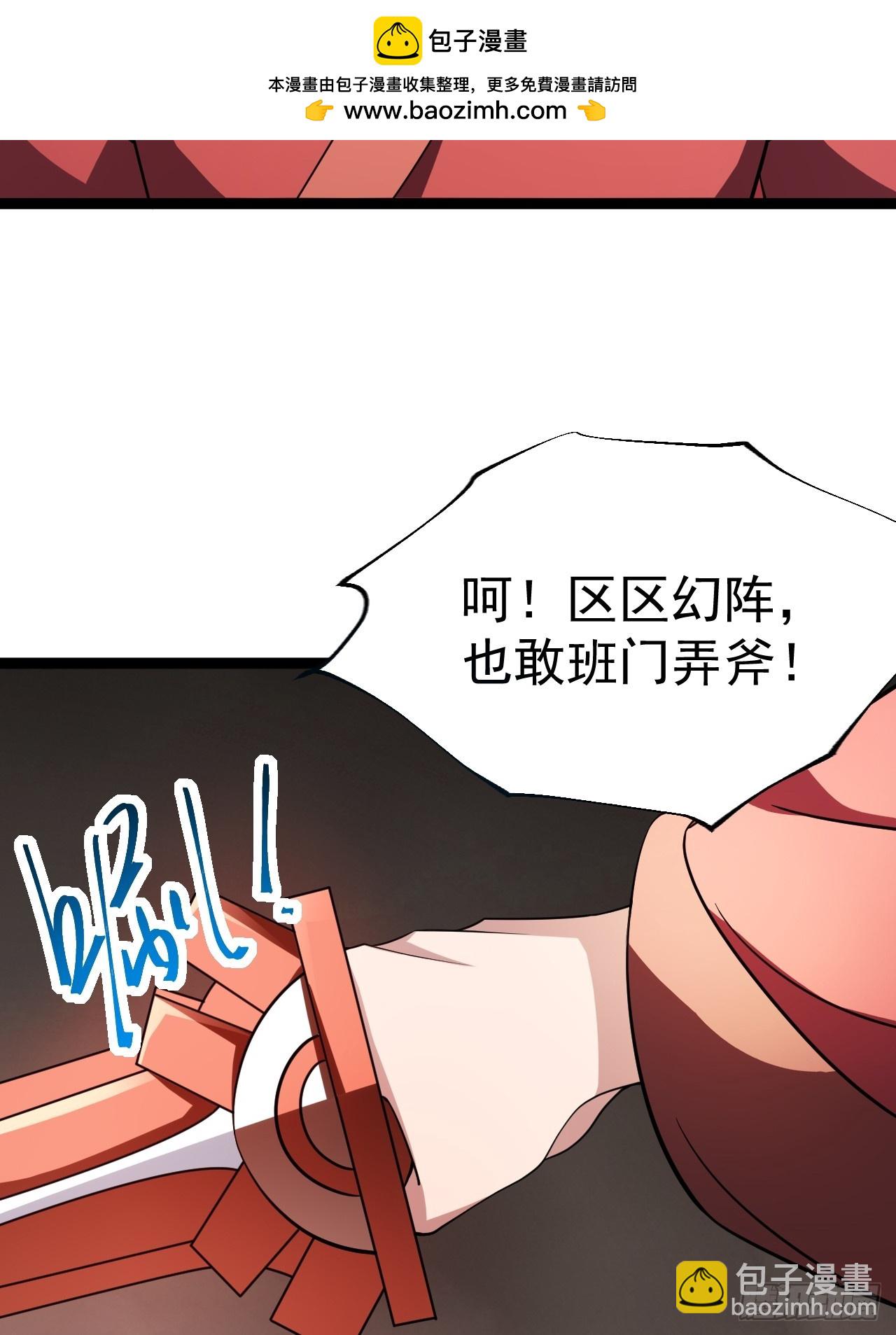 第109 两个救兵(1/2)-第107话