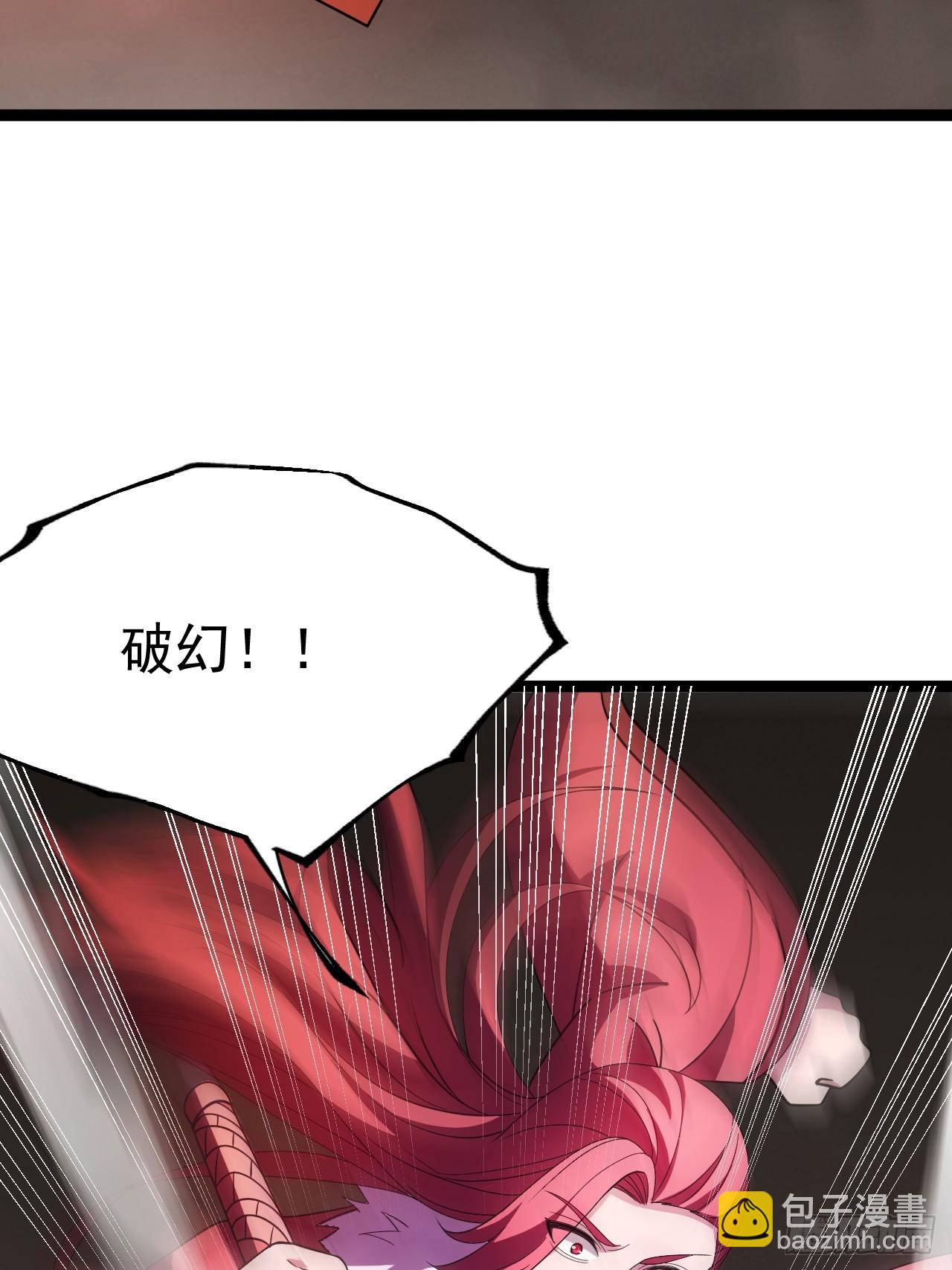第109 两个救兵(1/2)-第107话
