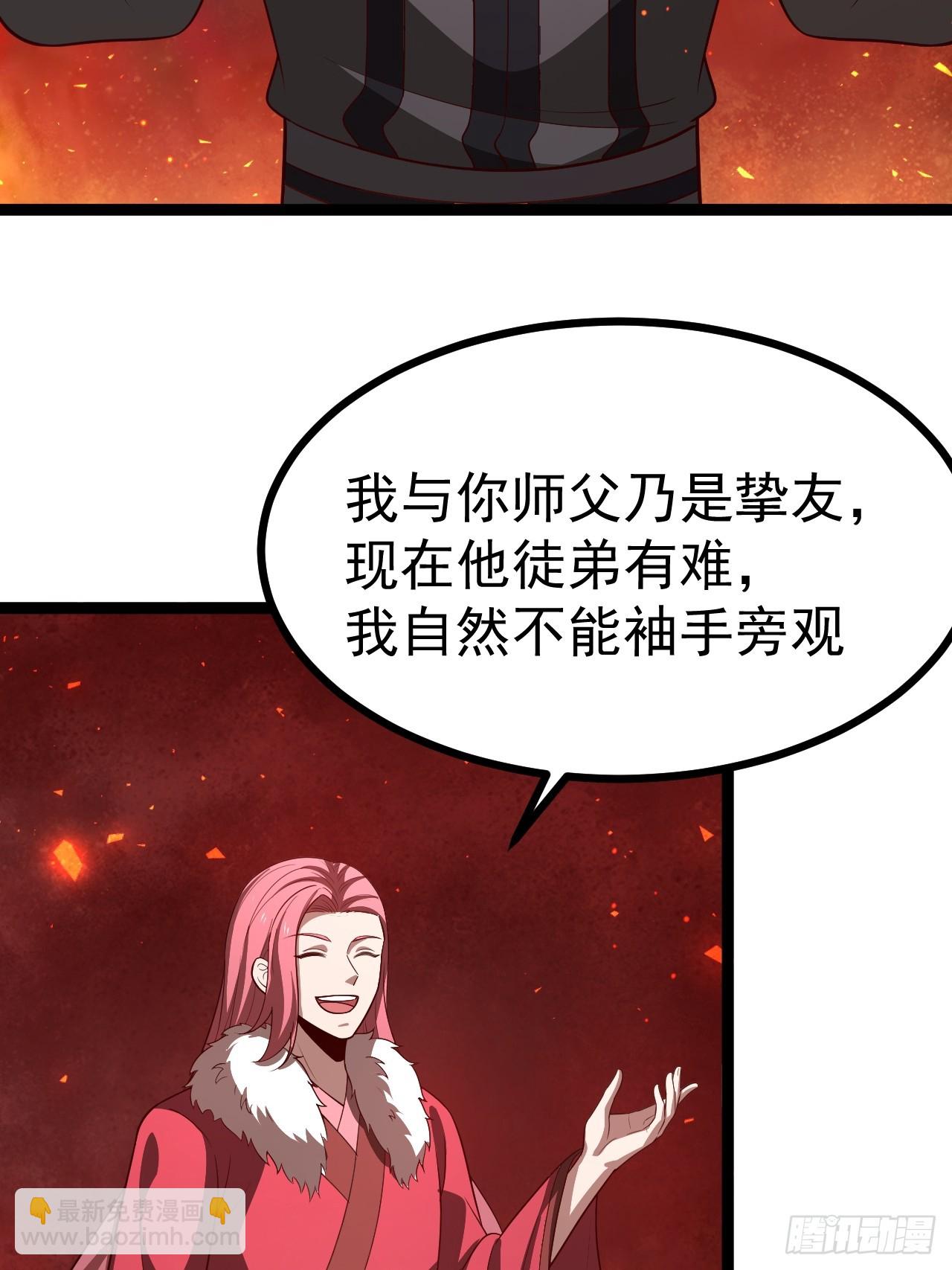 第109 两个救兵(1/2)-第107话
