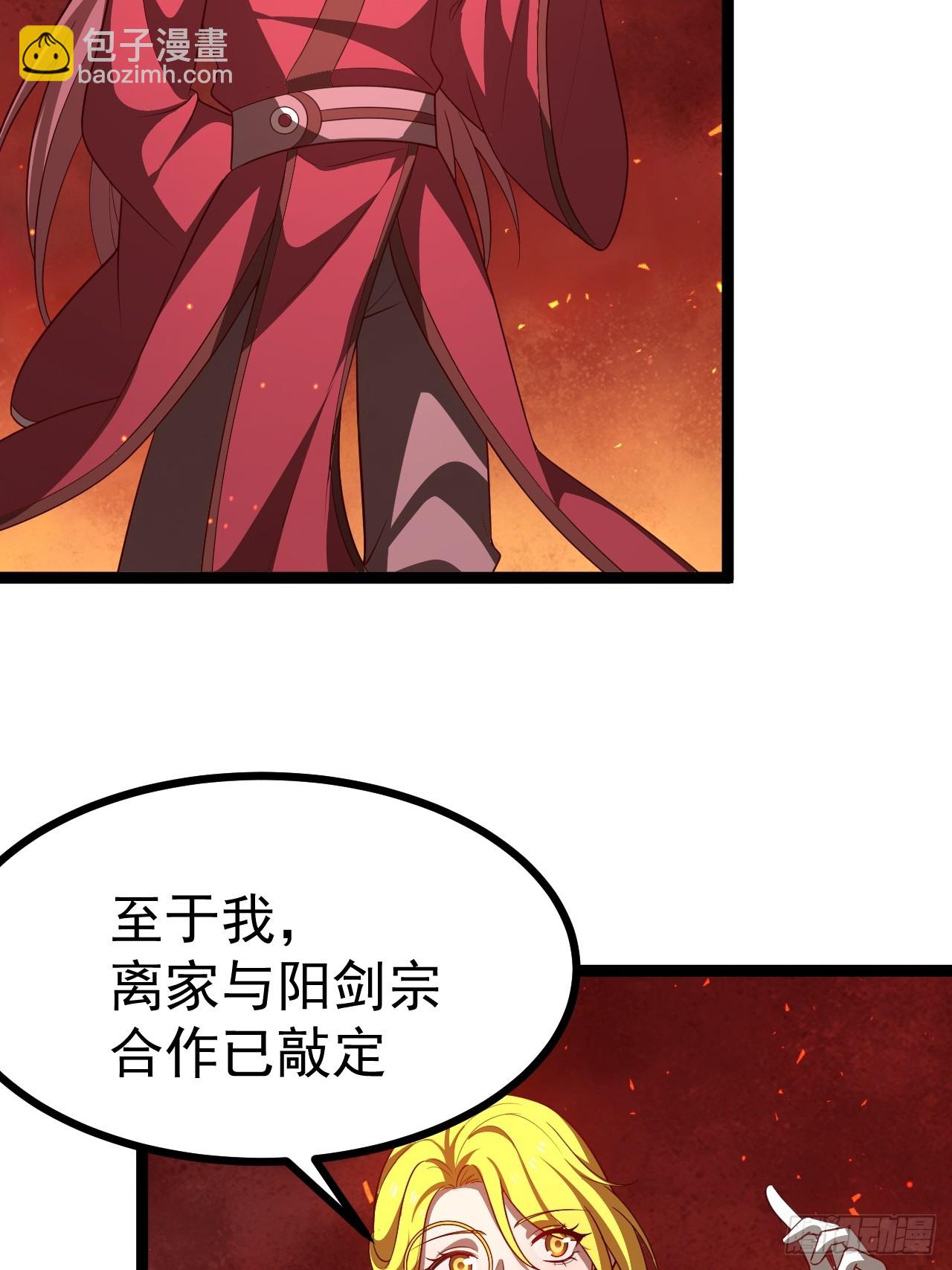 第109 两个救兵(1/2)-第107话