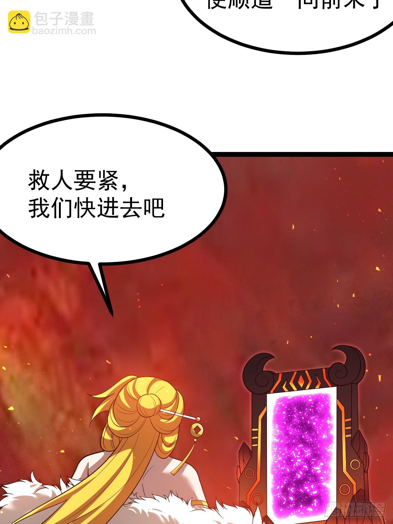 第109 两个救兵(1/2)-第107话