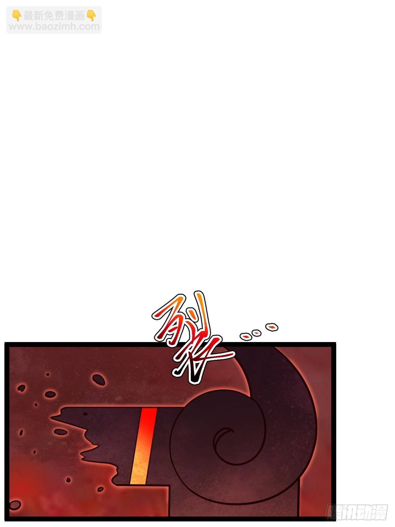 第111话 前往天机宗(1/2)-第109话