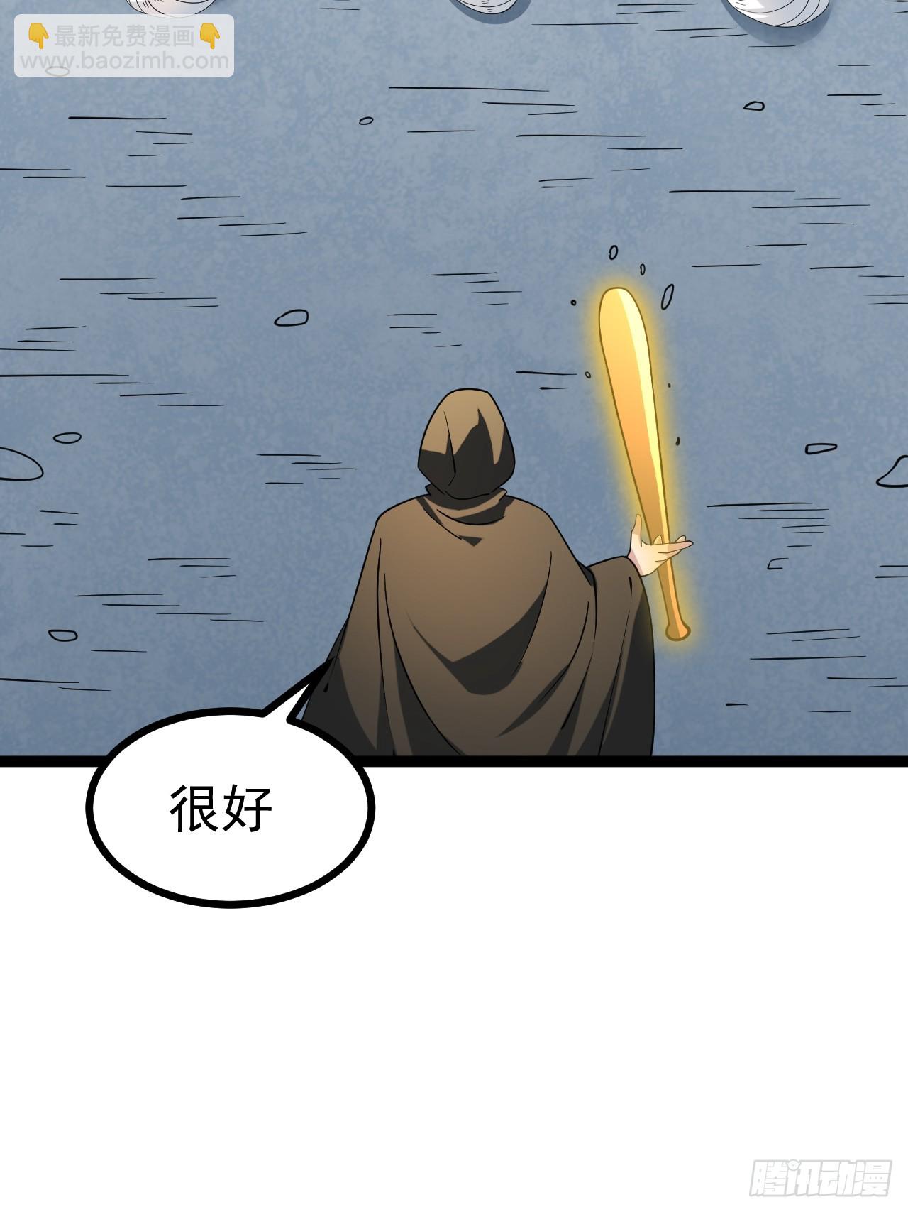 第111话 前往天机宗(1/2)-第109话