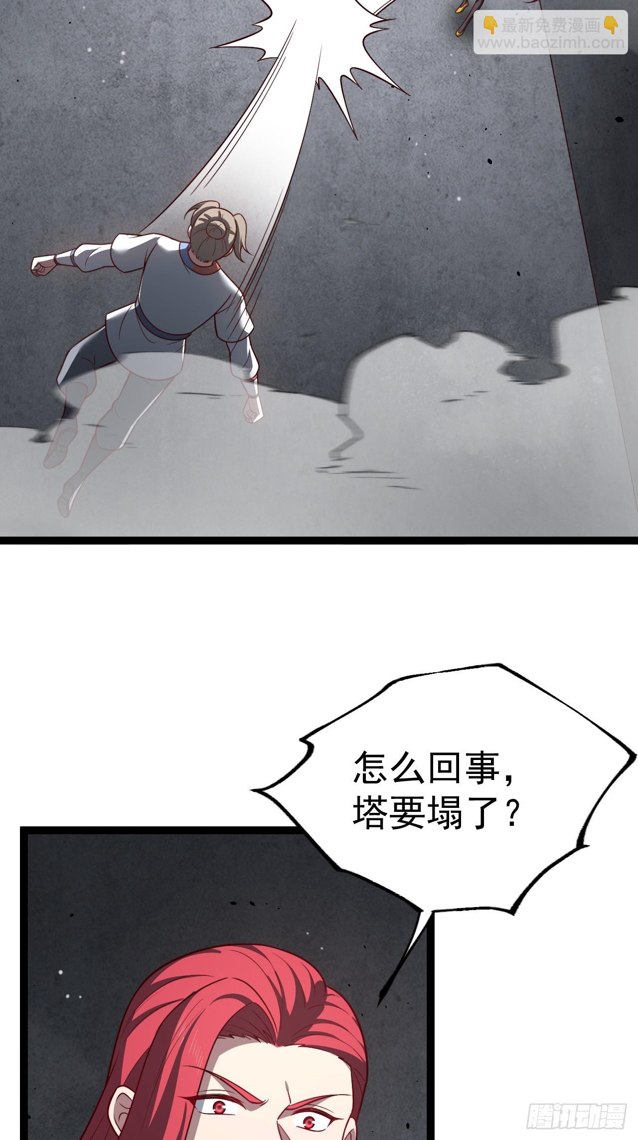 第111话 前往天机宗(1/2)-第109话