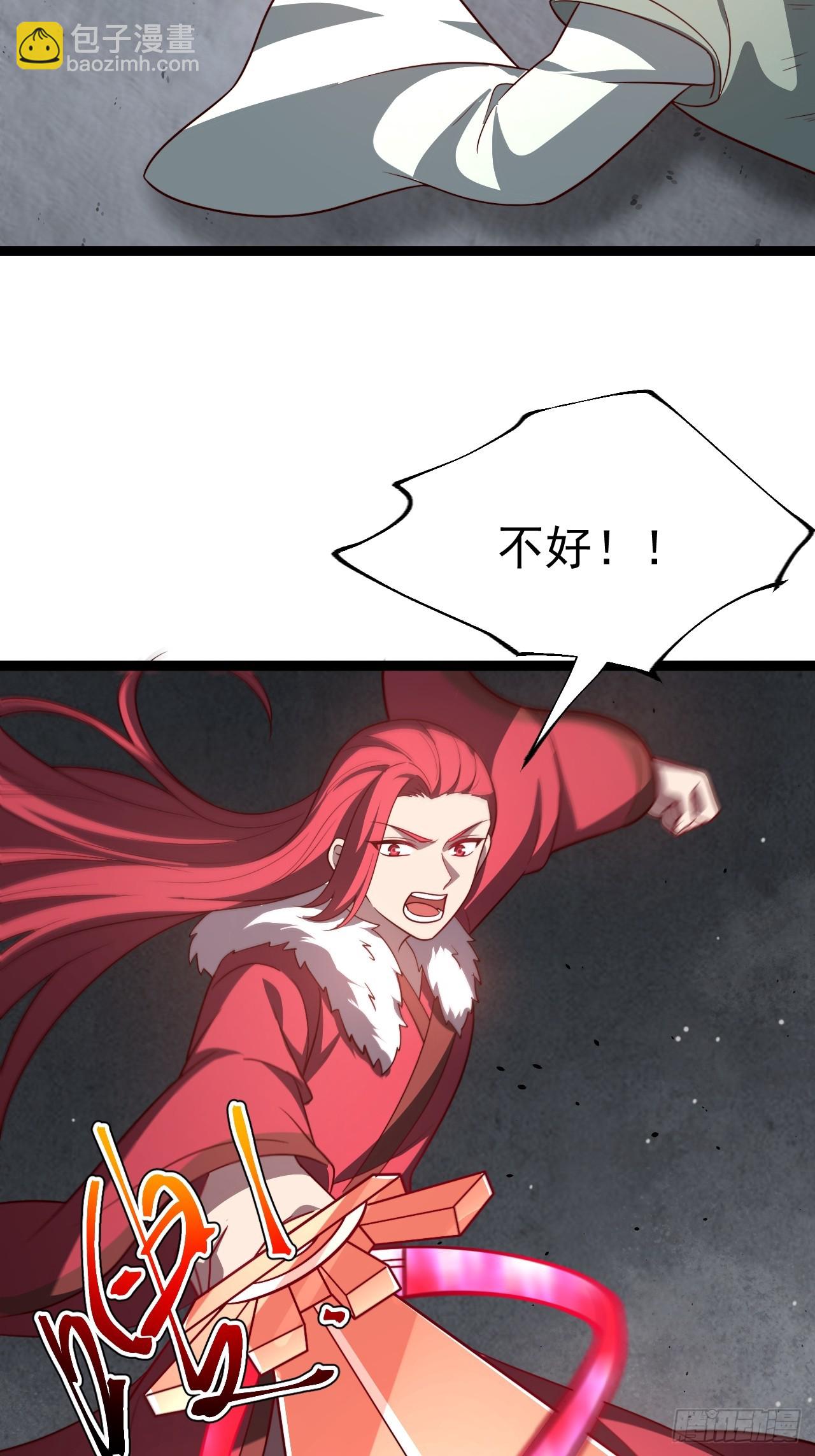 第111话 前往天机宗(1/2)-第109话