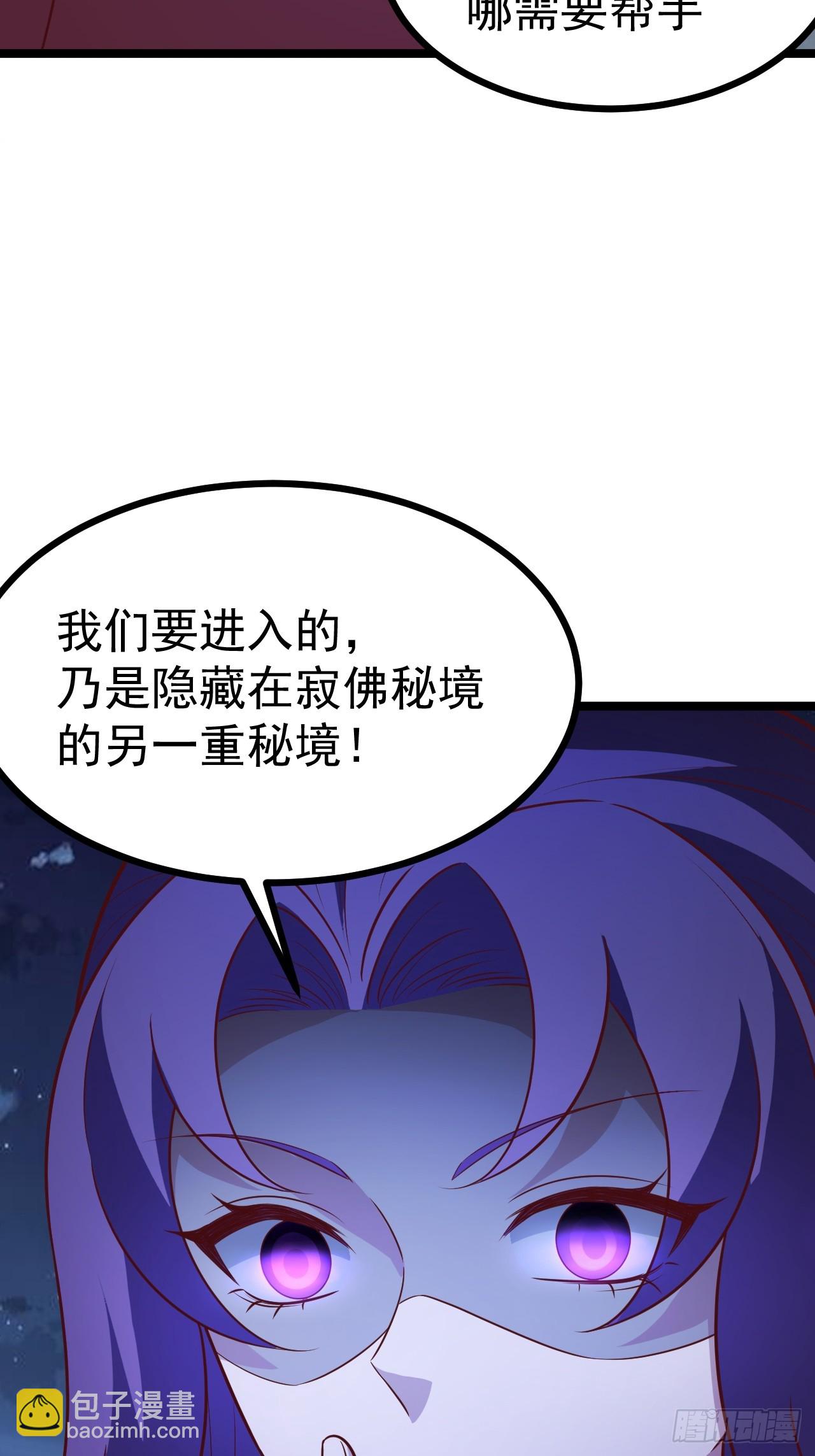 第113话 寂佛秘境(1/2)-第111话