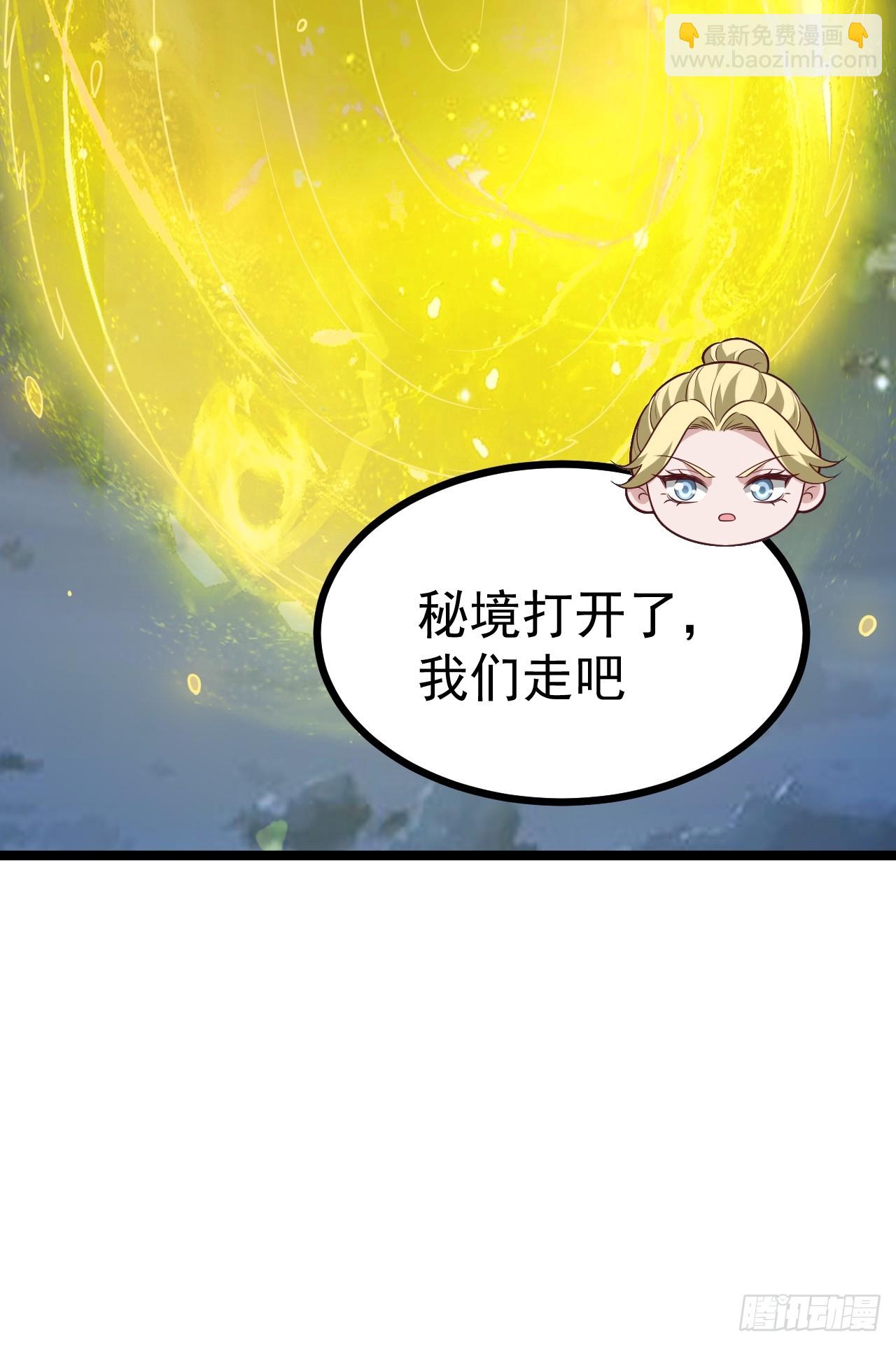 第113话 寂佛秘境(1/2)-第111话