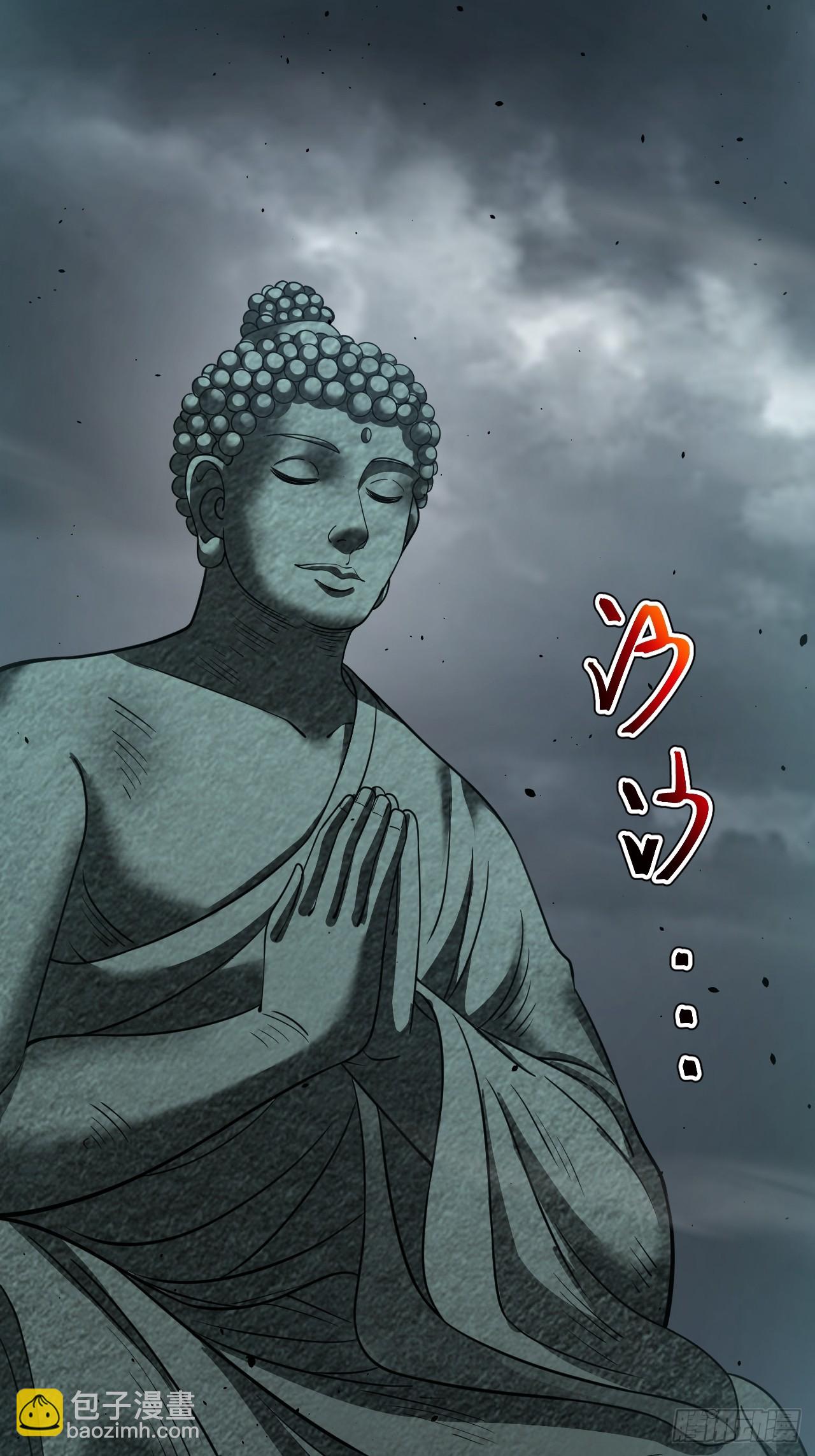 第113话 寂佛秘境(1/2)-第111话