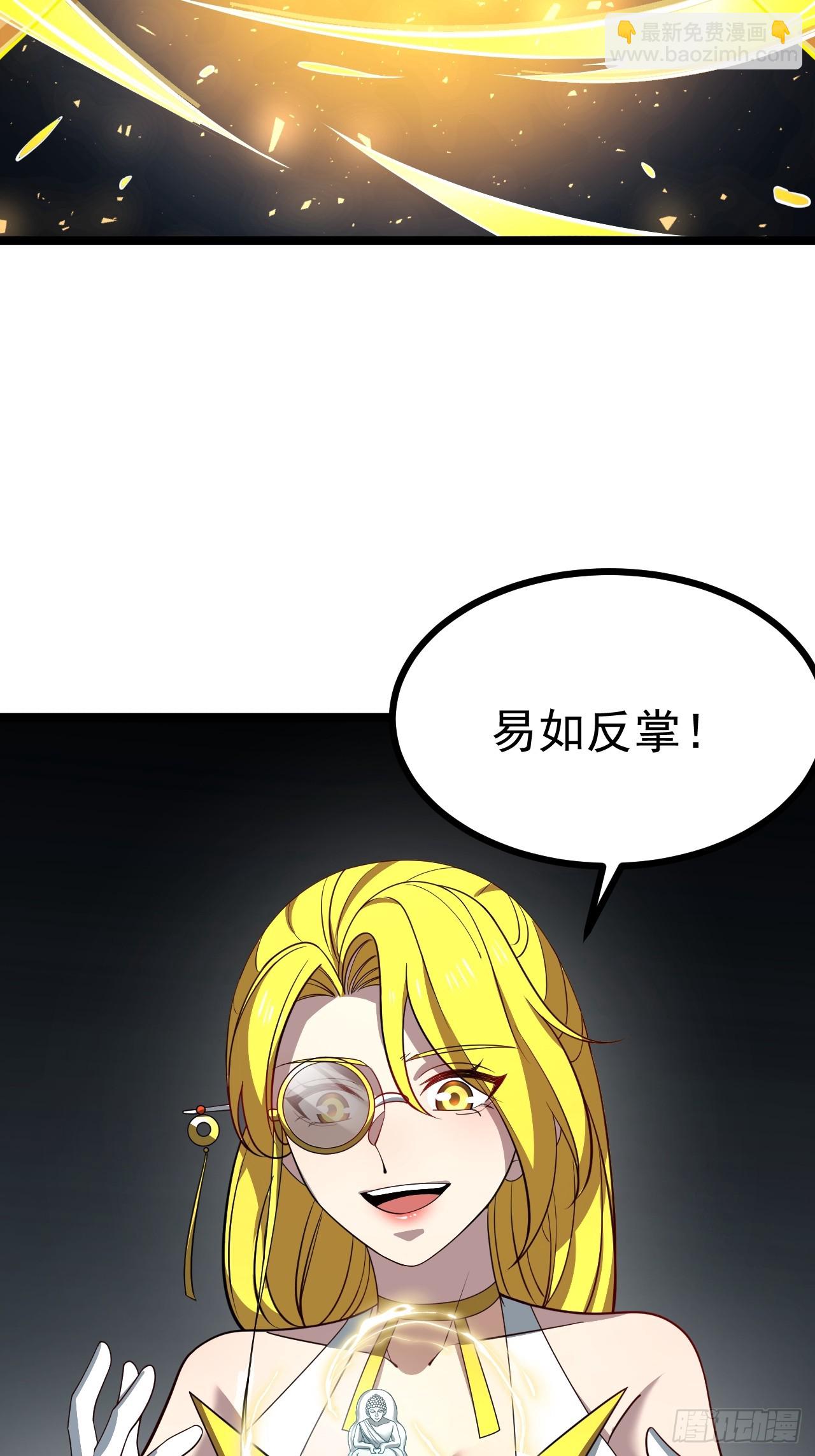 第113话 寂佛秘境(1/2)-第111话
