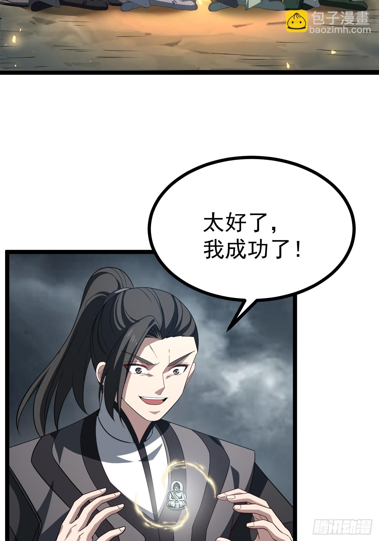 第113话 寂佛秘境(1/2)-第111话