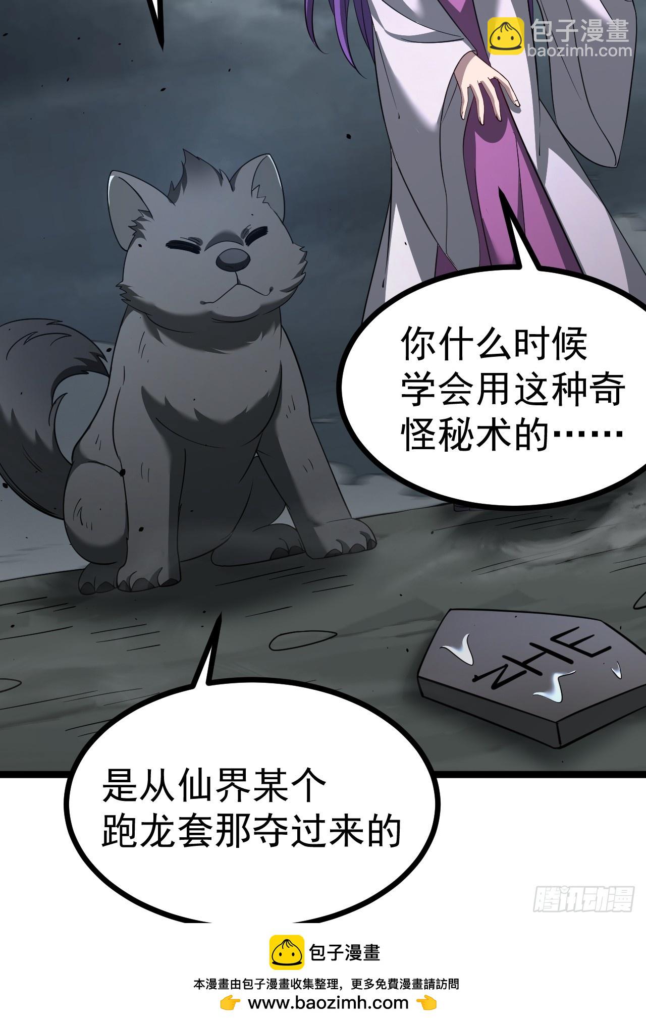 第113话 寂佛秘境(1/2)-第111话