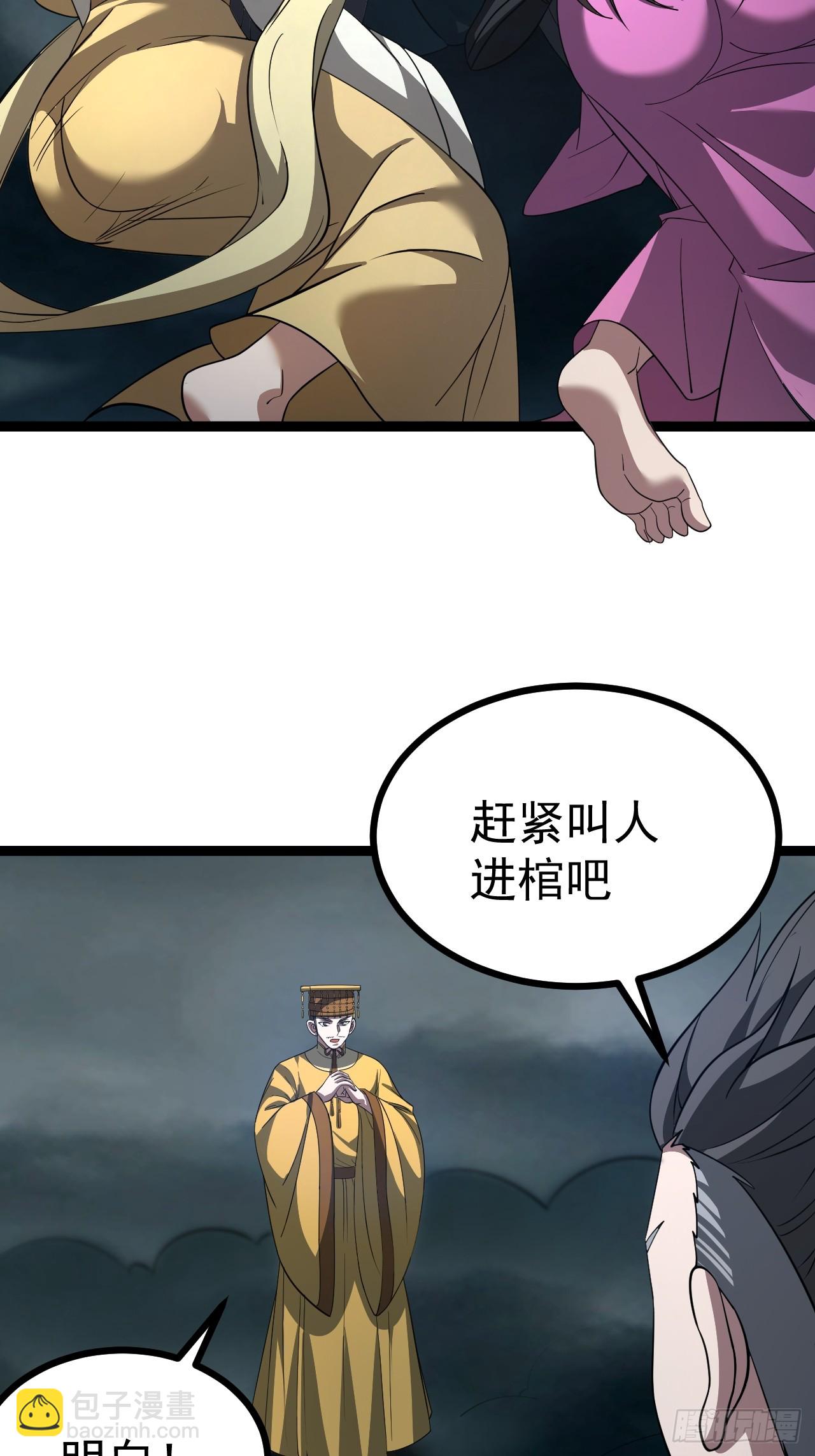 第115话 包仙的(1/2)-第113话