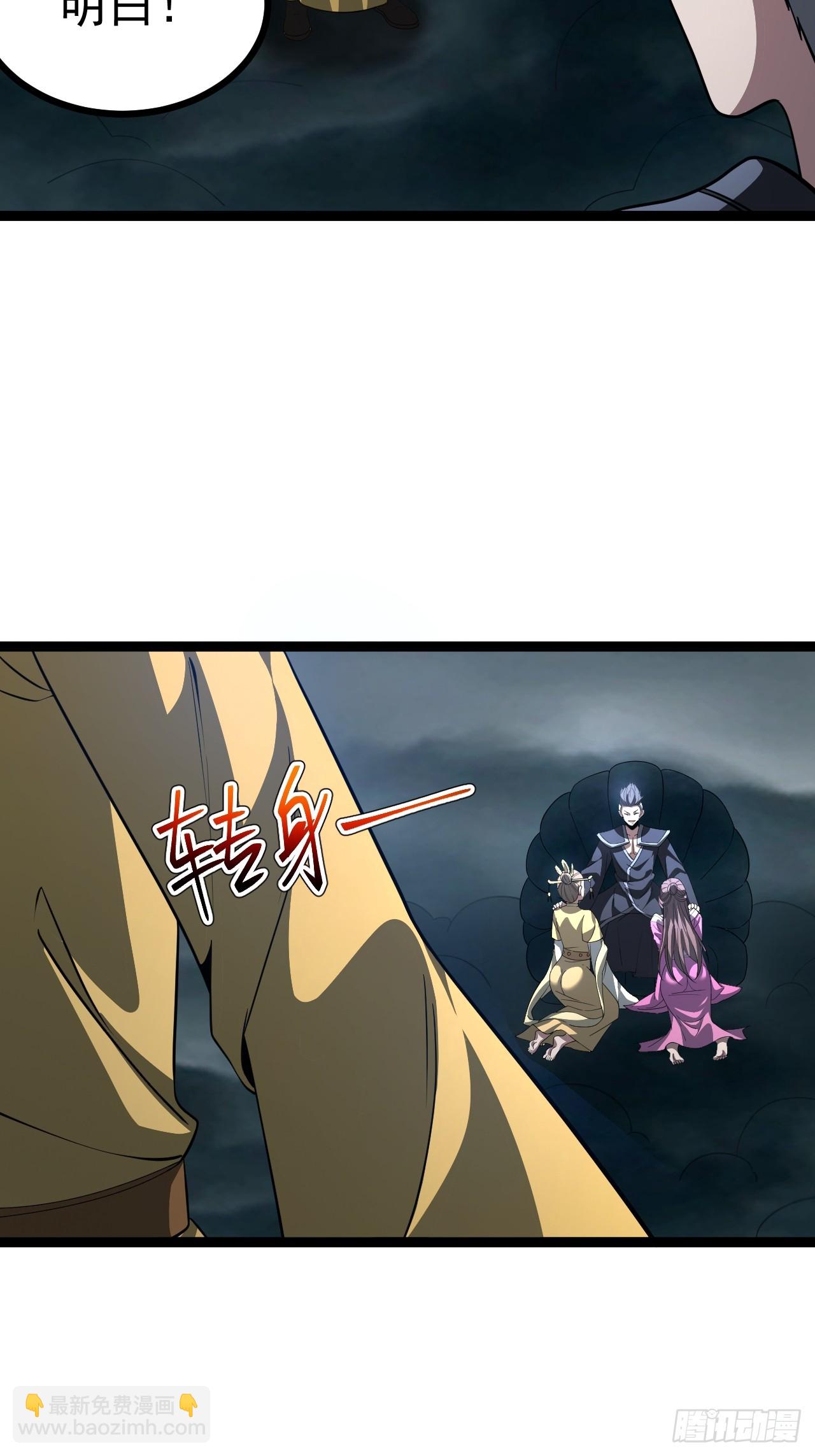 第115话 包仙的(1/2)-第113话