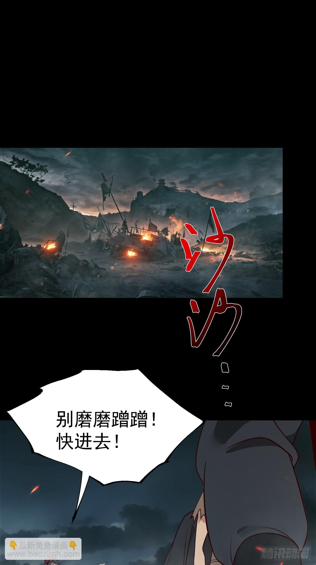 第115话 包仙的(1/2)-第113话