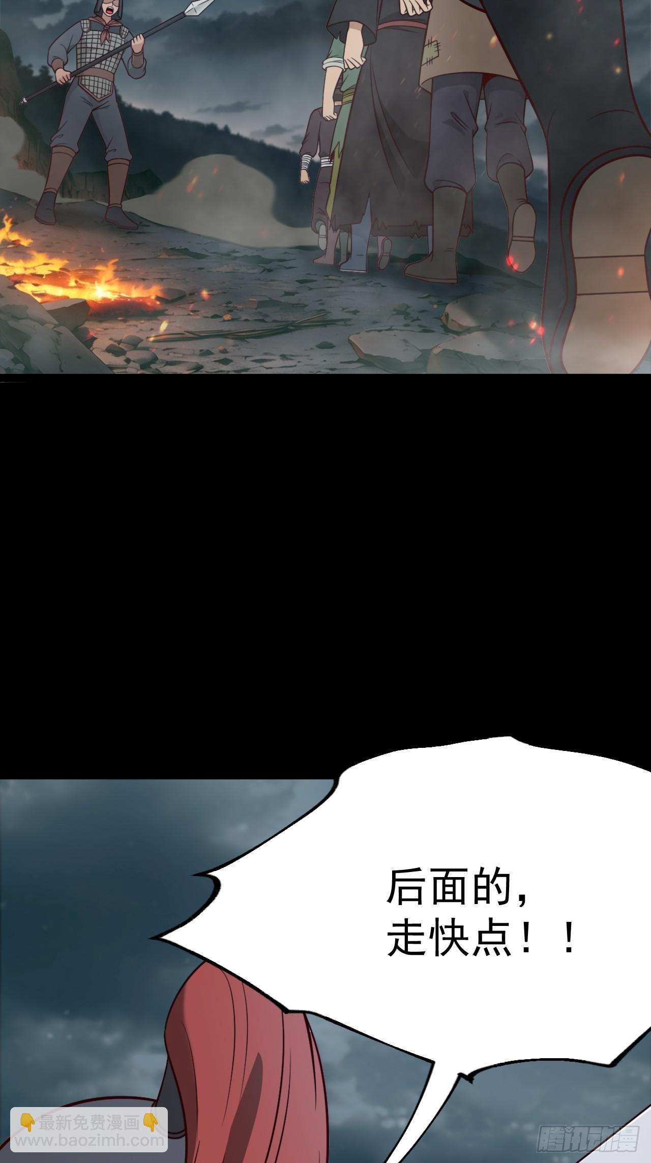 第115话 包仙的(1/2)-第113话