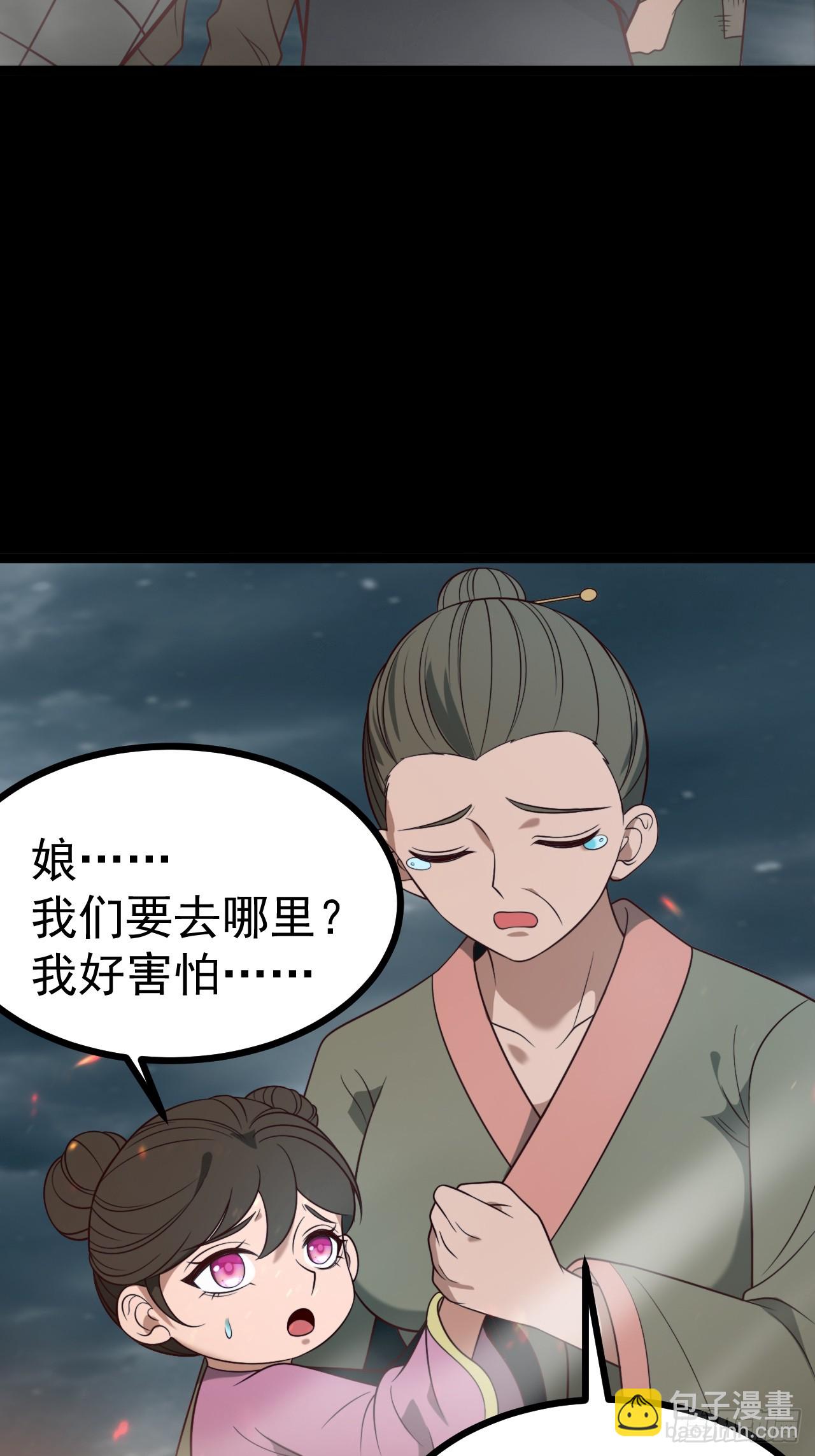 第115话 包仙的(1/2)-第113话