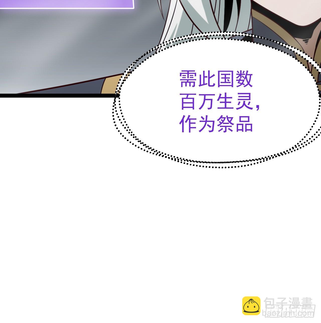 第115话 包仙的(1/2)-第113话