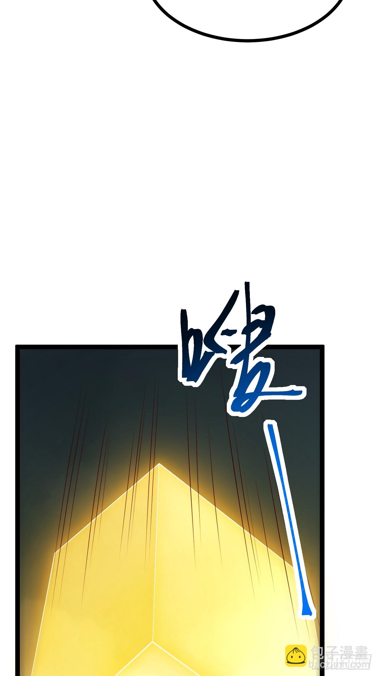 第115话 包仙的(1/2)-第113话