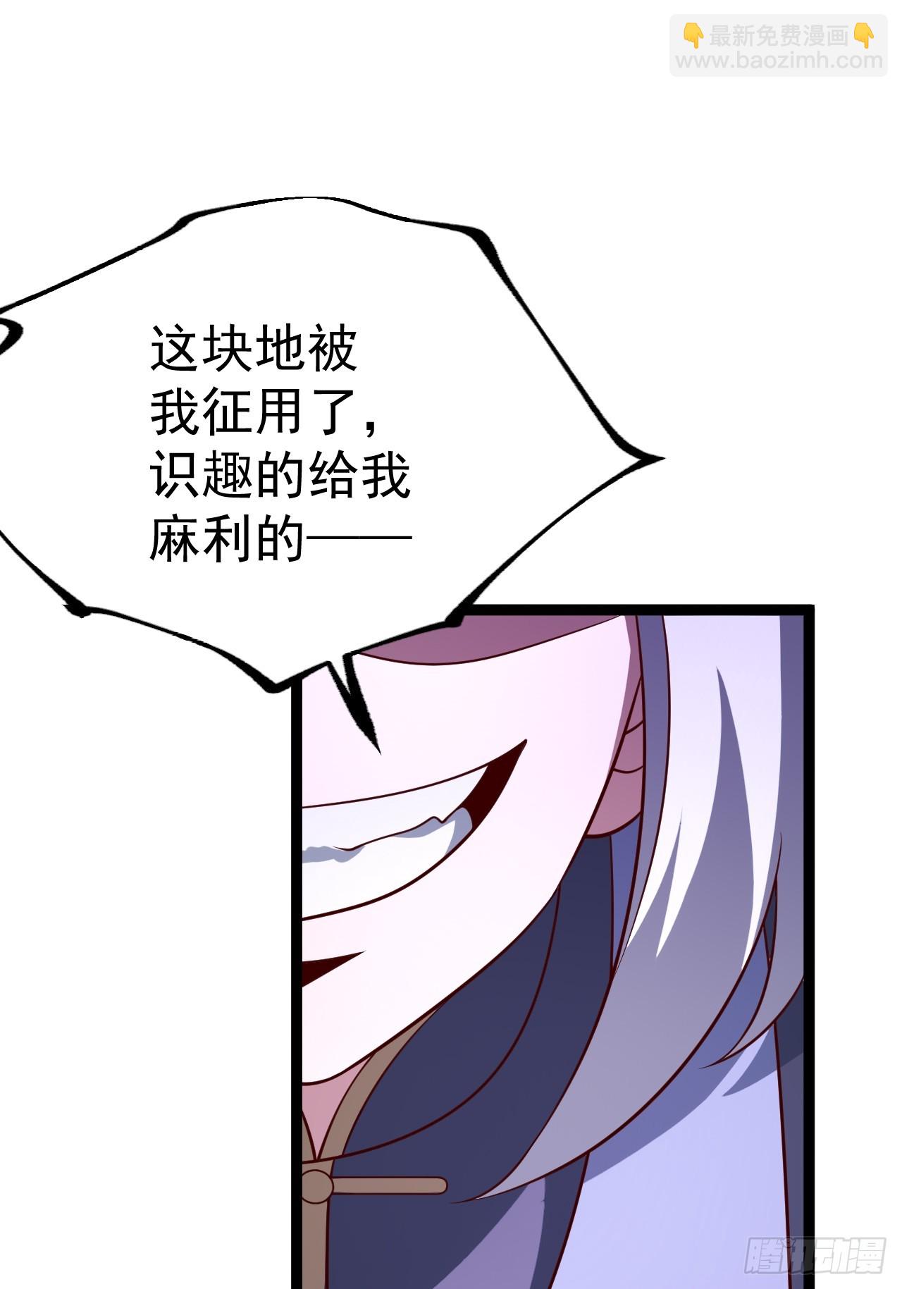 第115话 包仙的(1/2)-第113话