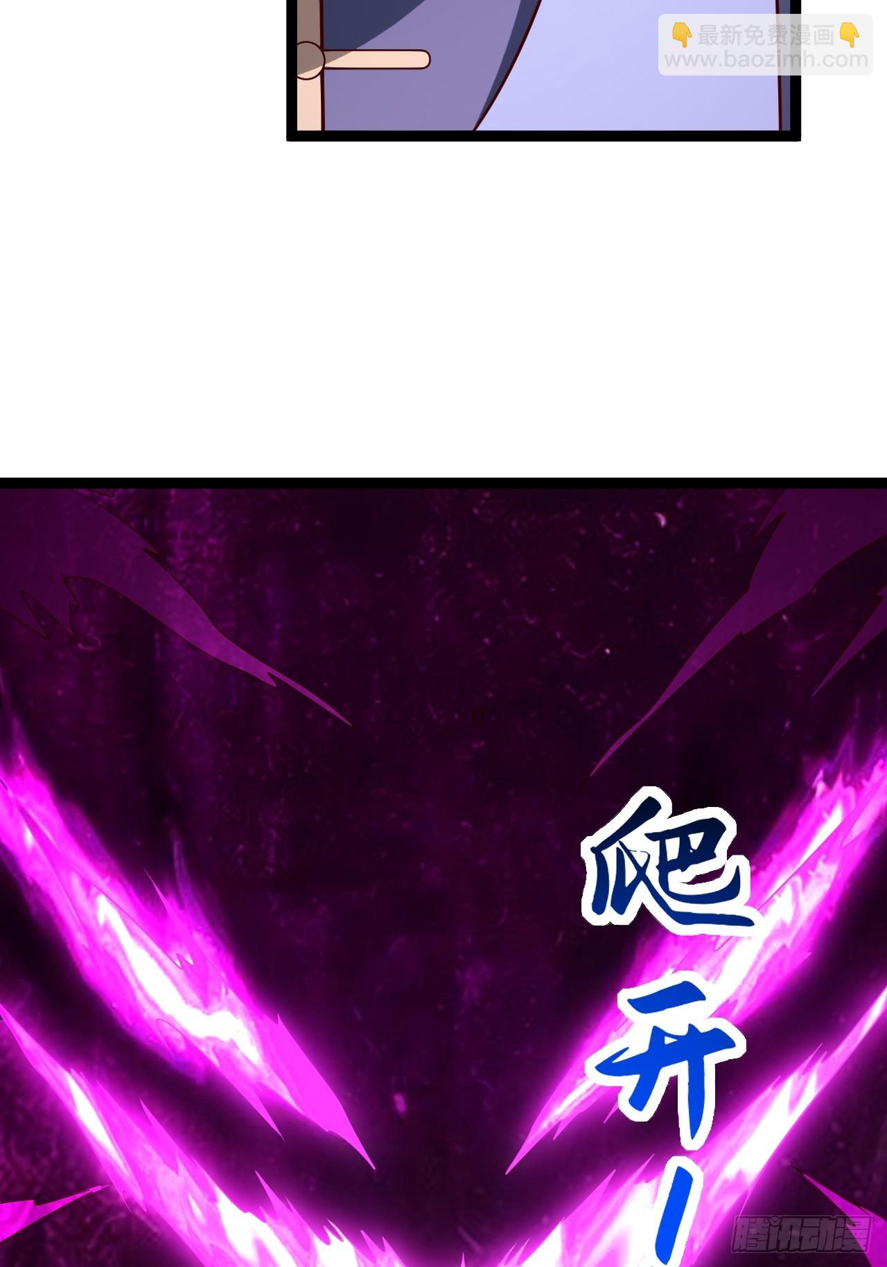 第115话 包仙的(1/2)-第113话