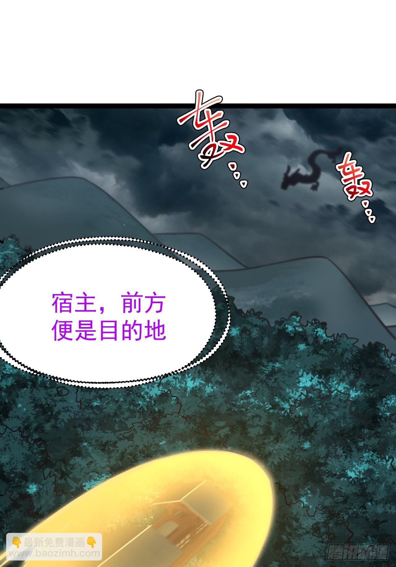 第115话 包仙的(1/2)-第113话
