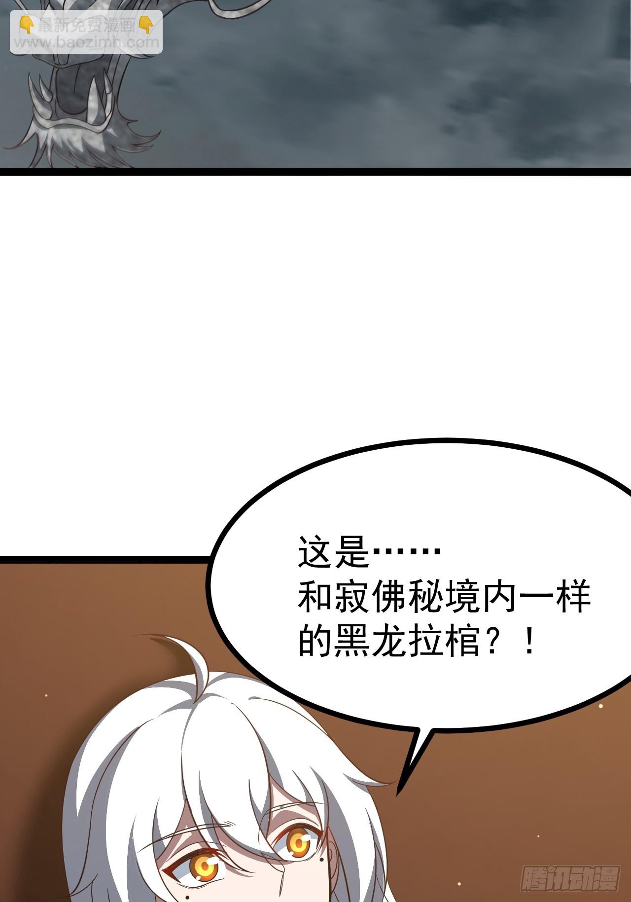 第115话 包仙的(1/2)-第113话