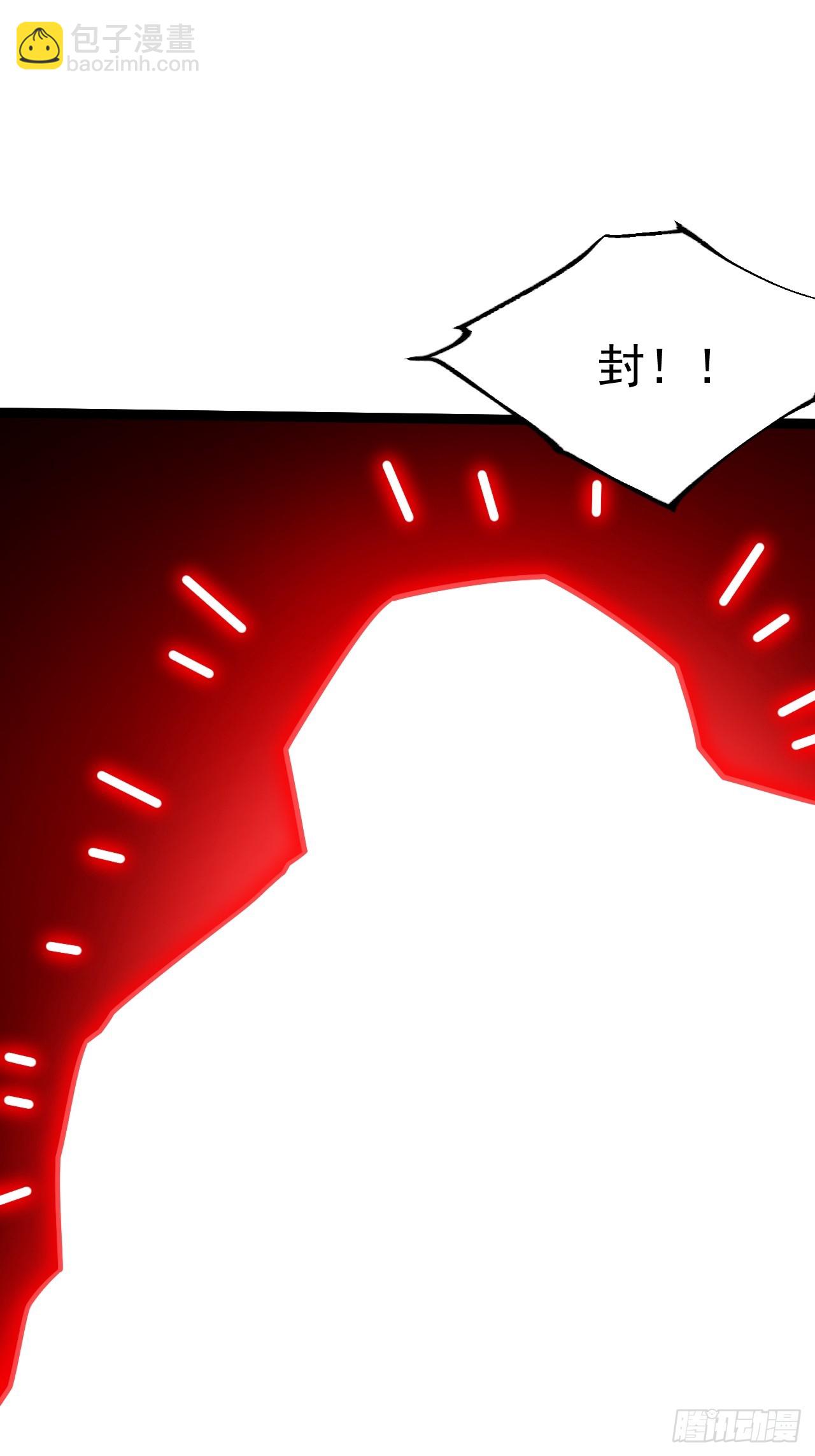 第117话 话痨石头(1/2)-第115话