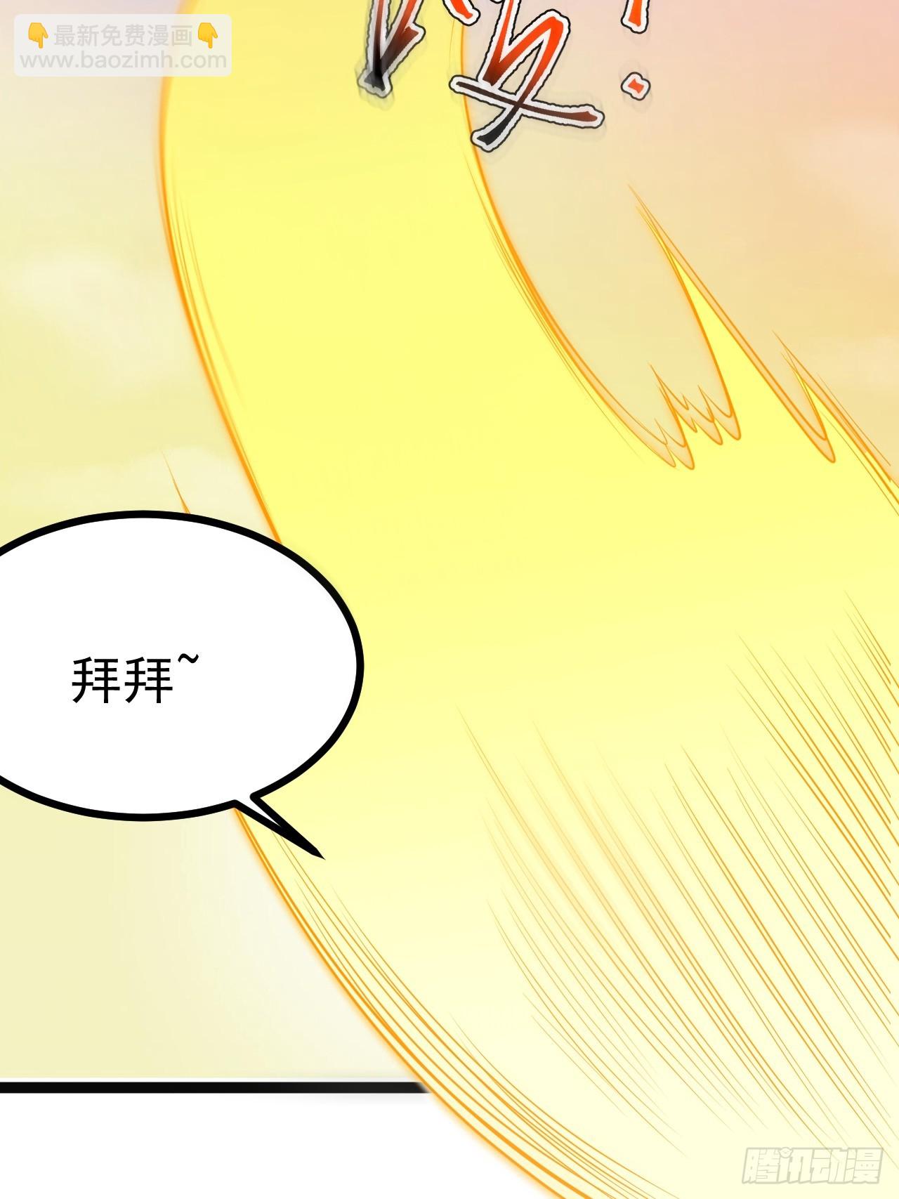 第117话 话痨石头(1/2)-第115话