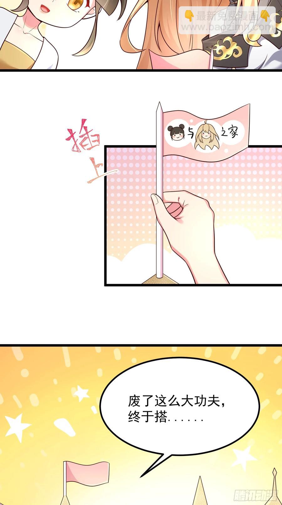 疯狂的女修士-第13话