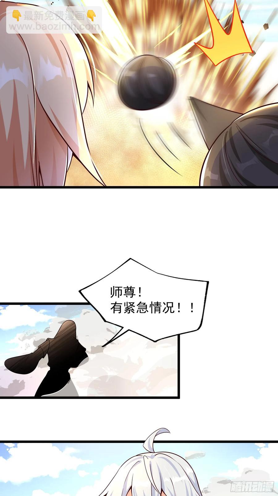 疯狂的女修士-第13话