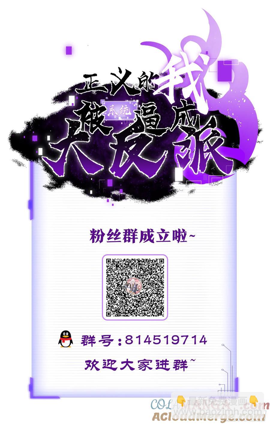 疯狂的女修士-第13话