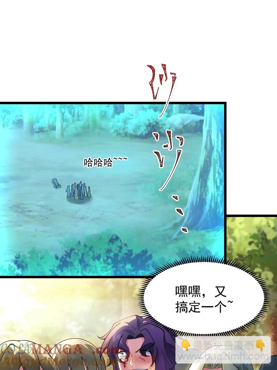 疯狂的女修士-第13话