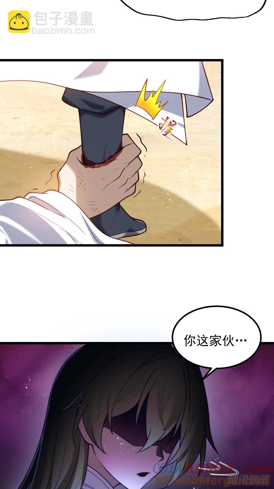疯狂的女修士-第13话