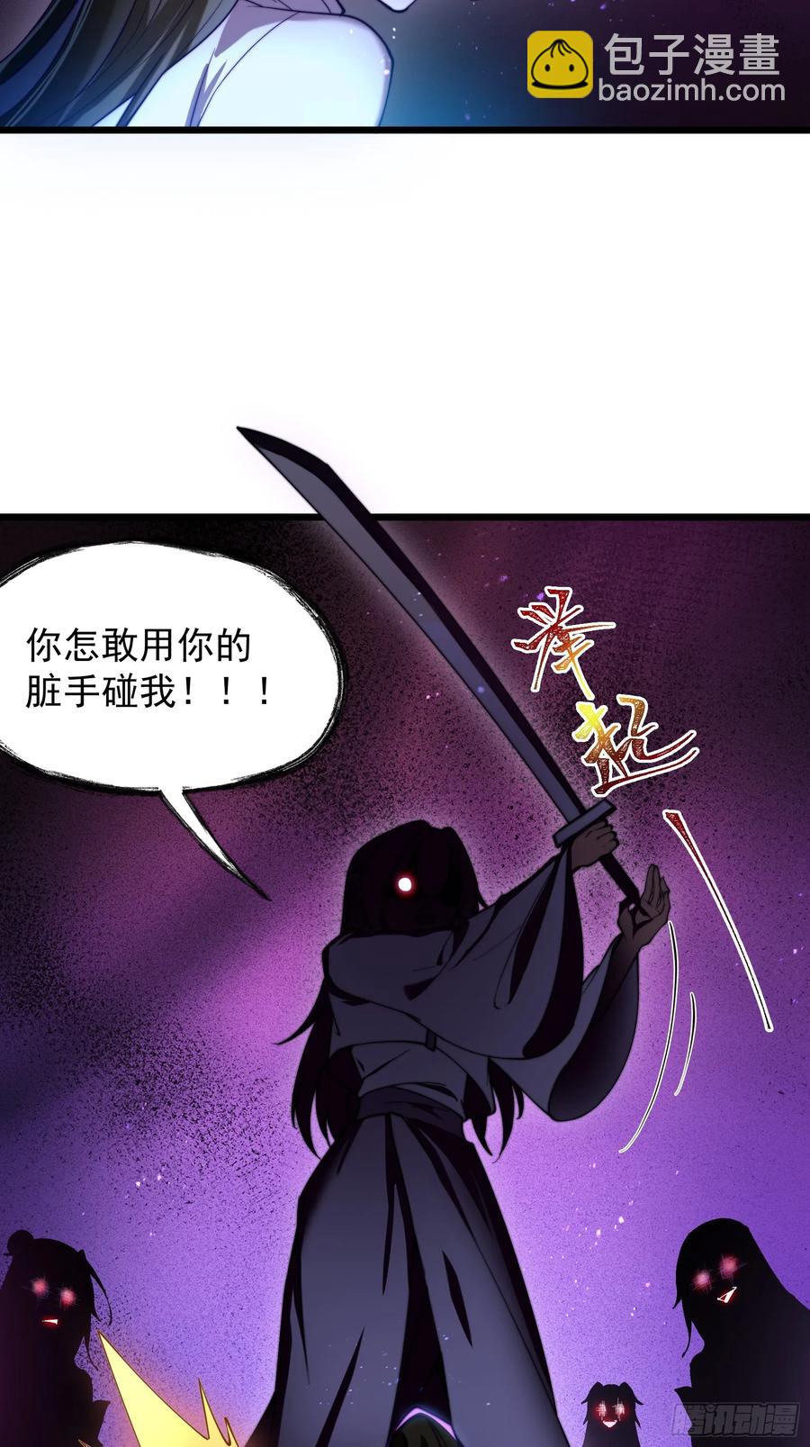 疯狂的女修士-第13话
