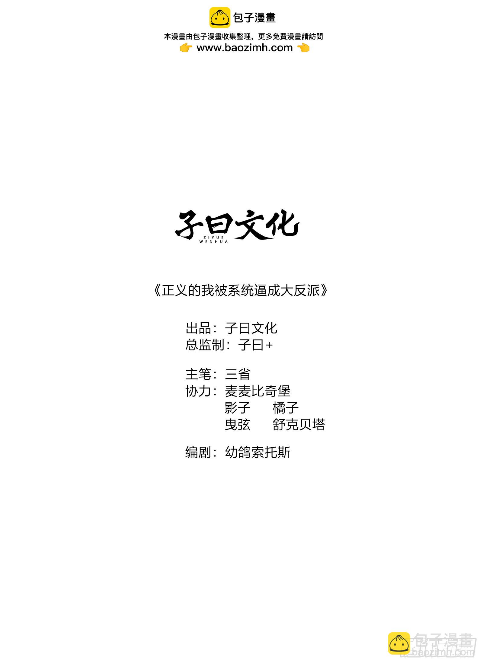 第119话 梅开二度(1/2)-第117话