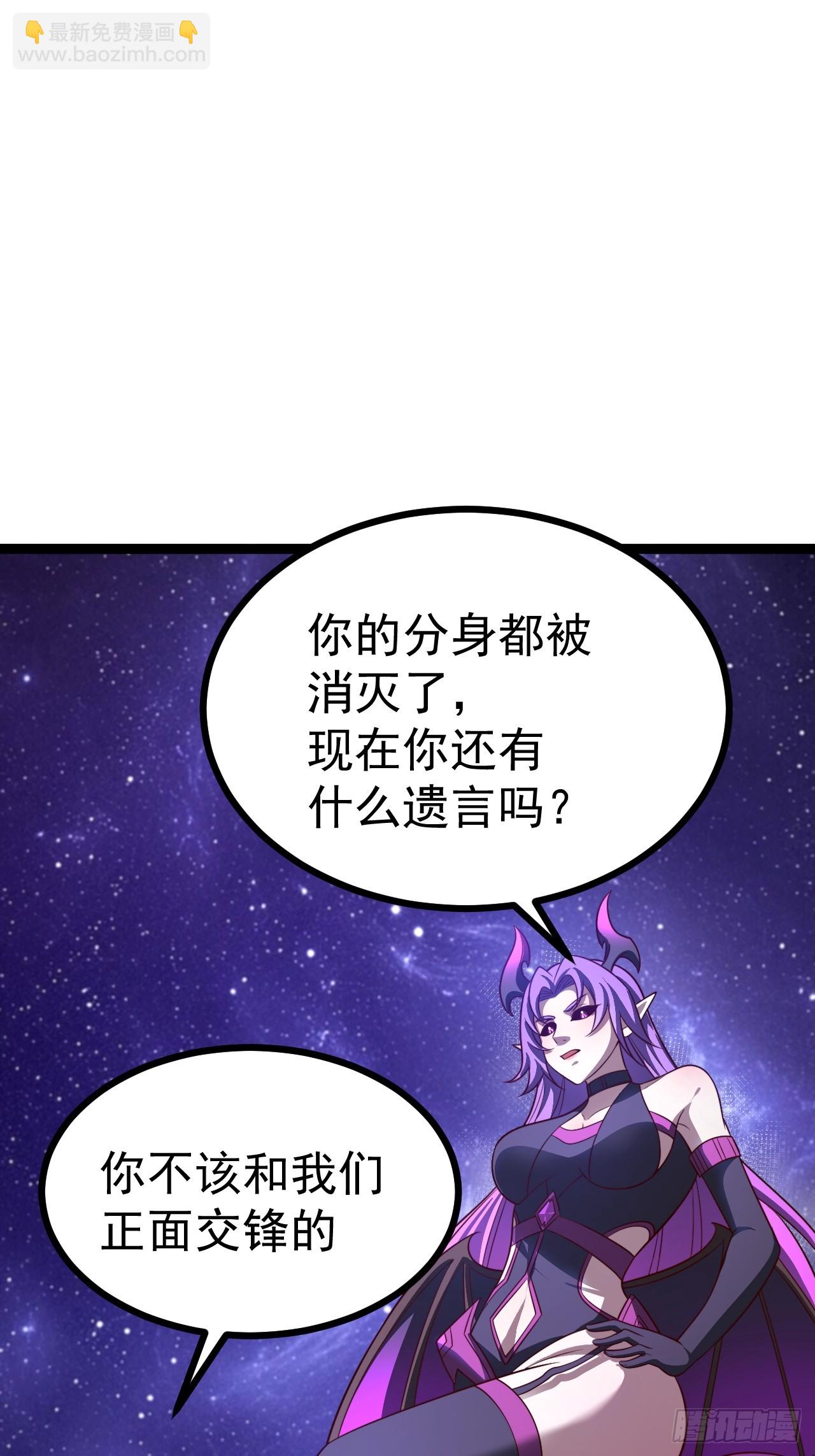 第119话 梅开二度(1/2)-第117话