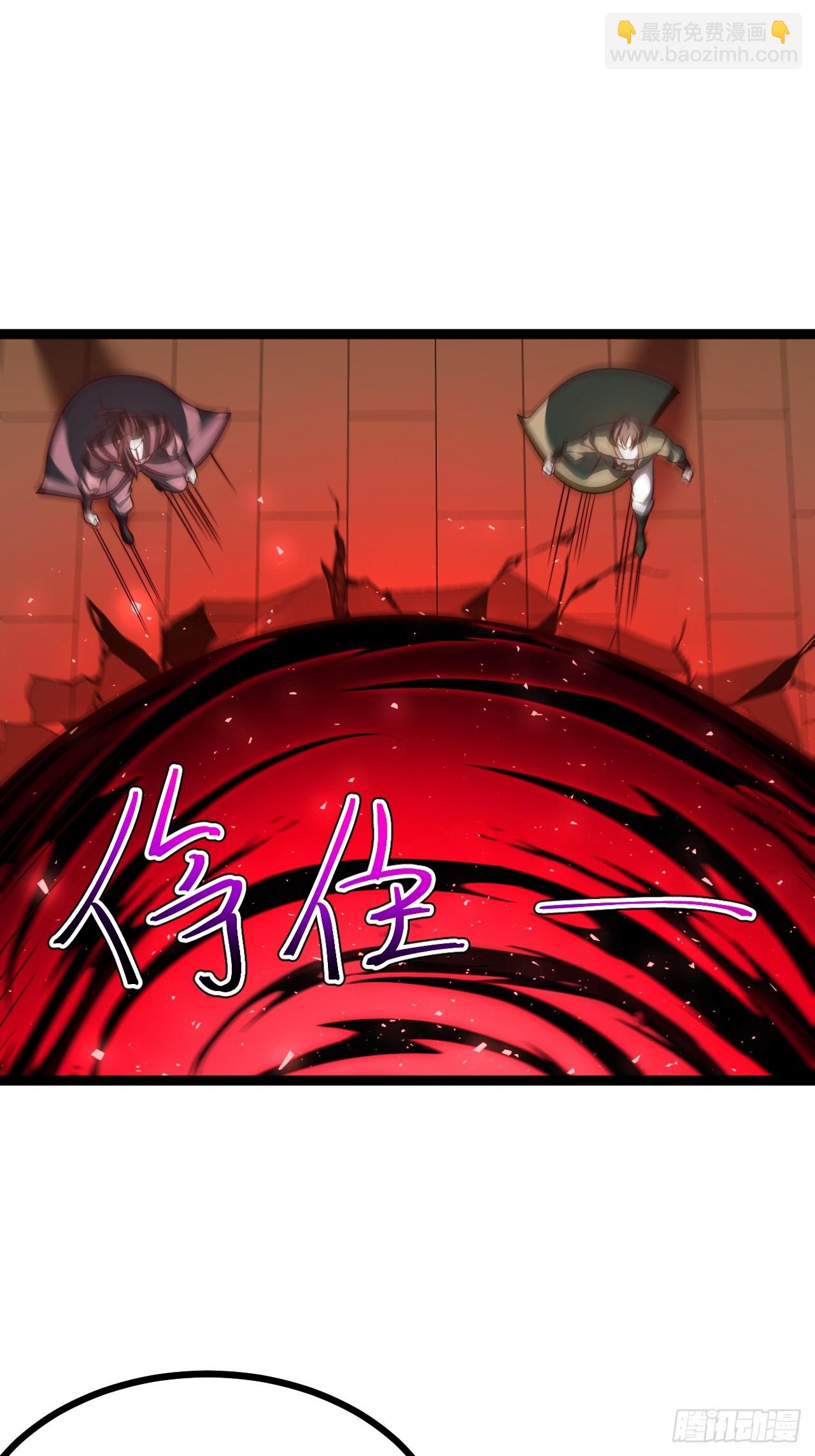 第121话 九字真言&mdash;&mdash;行(1/2)-第119话