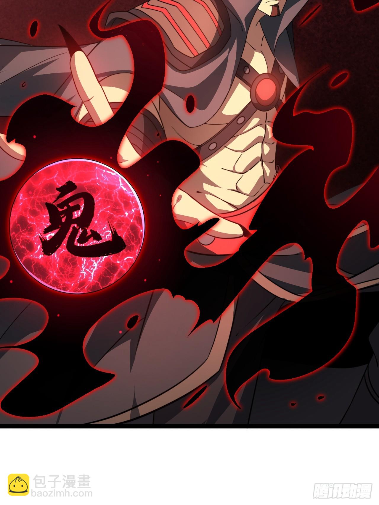 第121话 九字真言&mdash;&mdash;行(1/2)-第119话