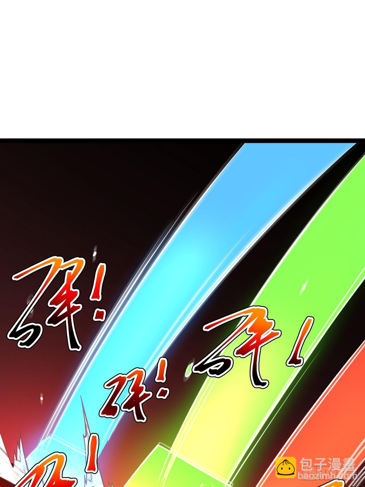 第121话 九字真言&mdash;&mdash;行(1/2)-第119话
