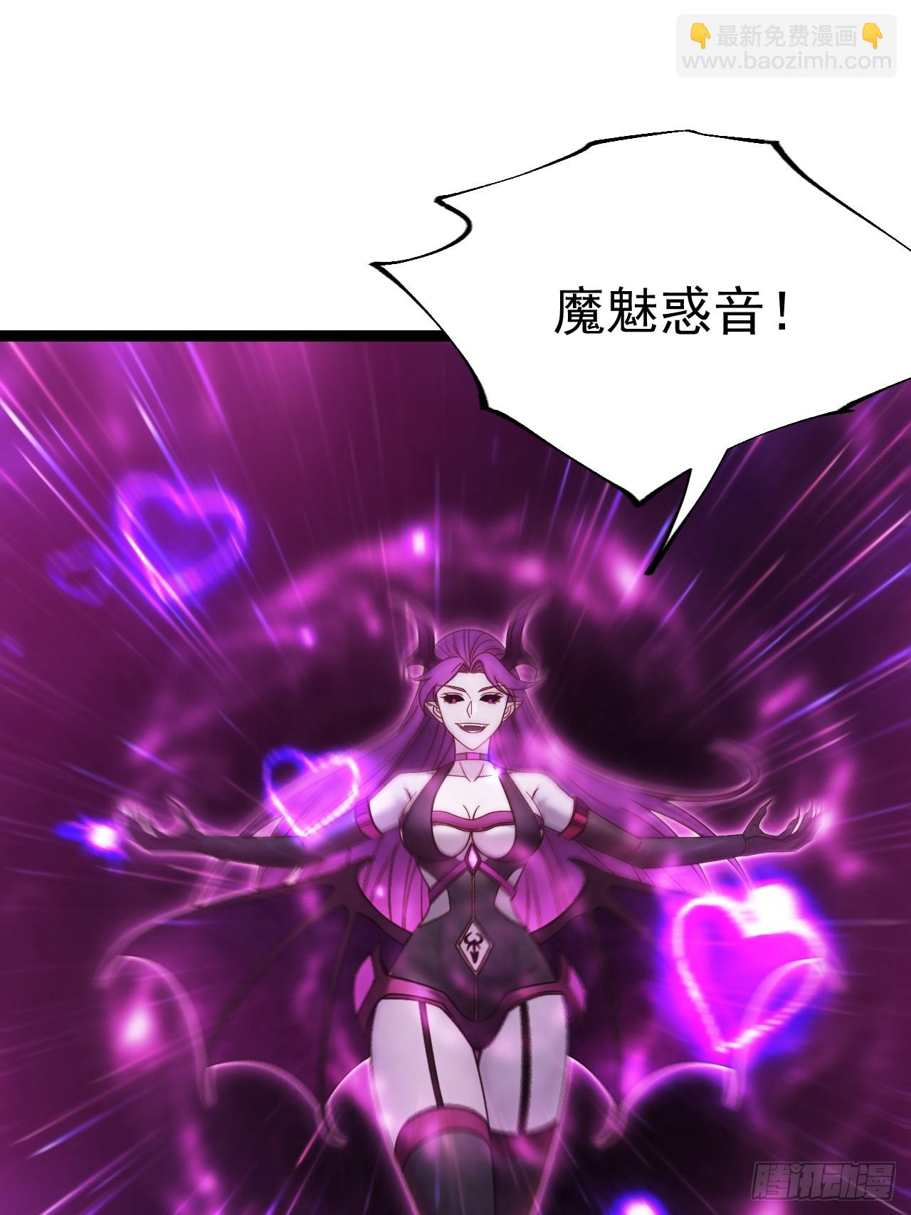 第121话 九字真言&mdash;&mdash;行(1/2)-第119话