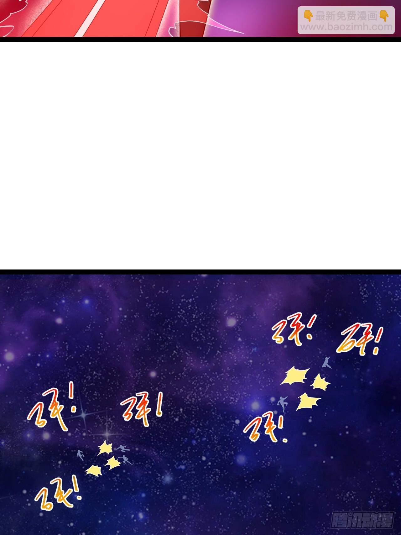 第121话 九字真言&mdash;&mdash;行(1/2)-第119话