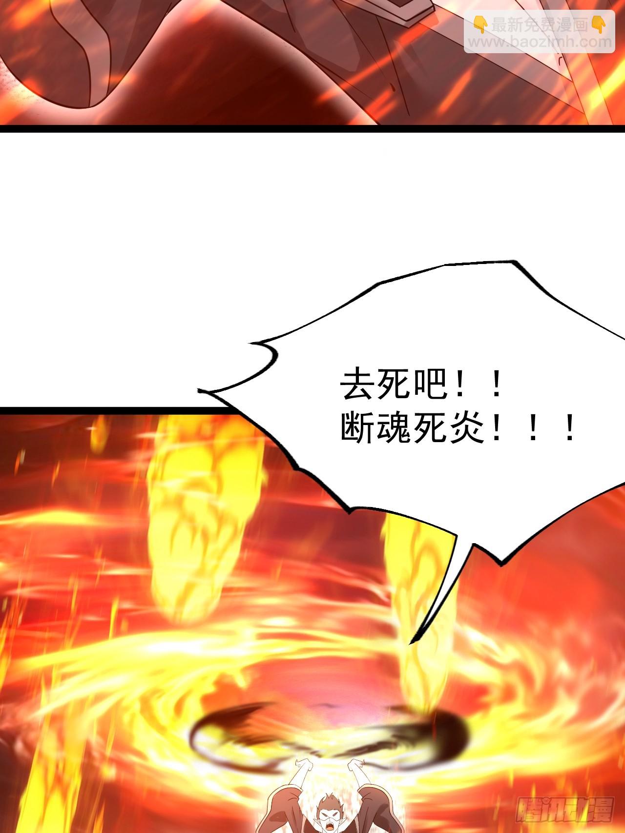 第121话 九字真言&mdash;&mdash;行(1/2)-第119话