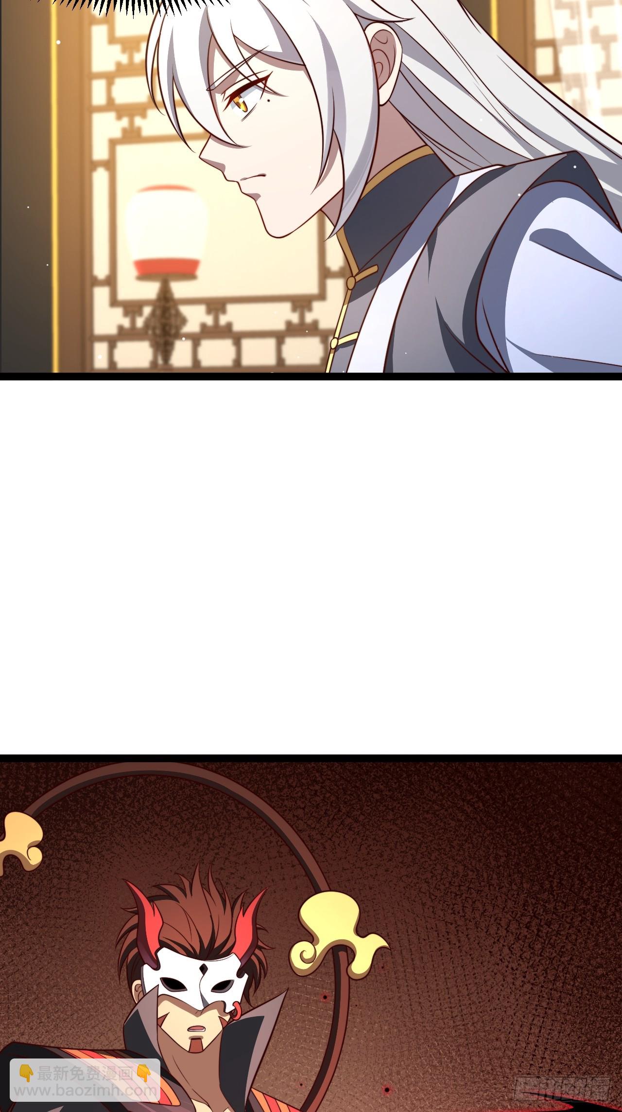 第121话 九字真言&mdash;&mdash;行(1/2)-第119话