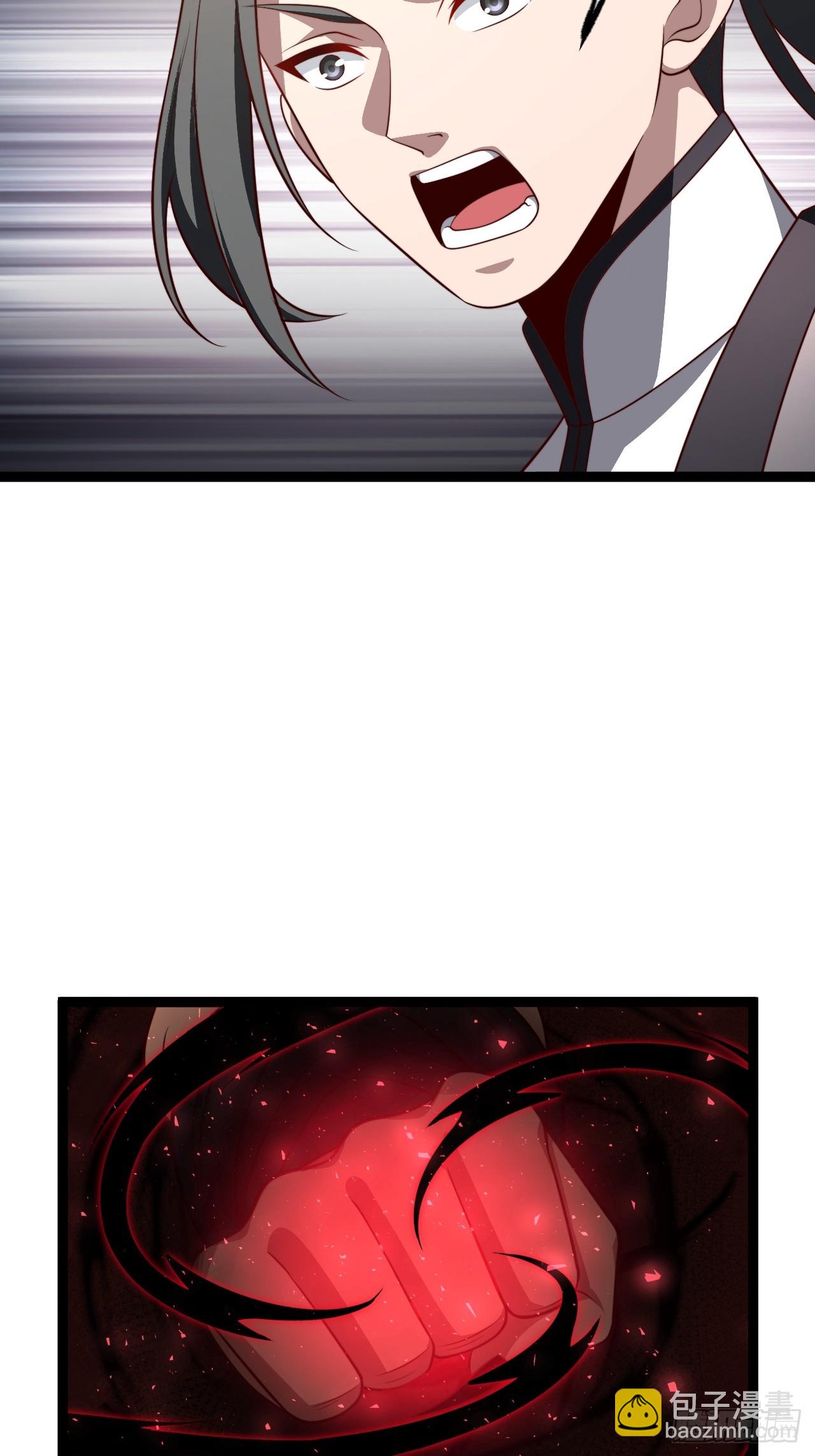 第121话 九字真言&mdash;&mdash;行(1/2)-第119话