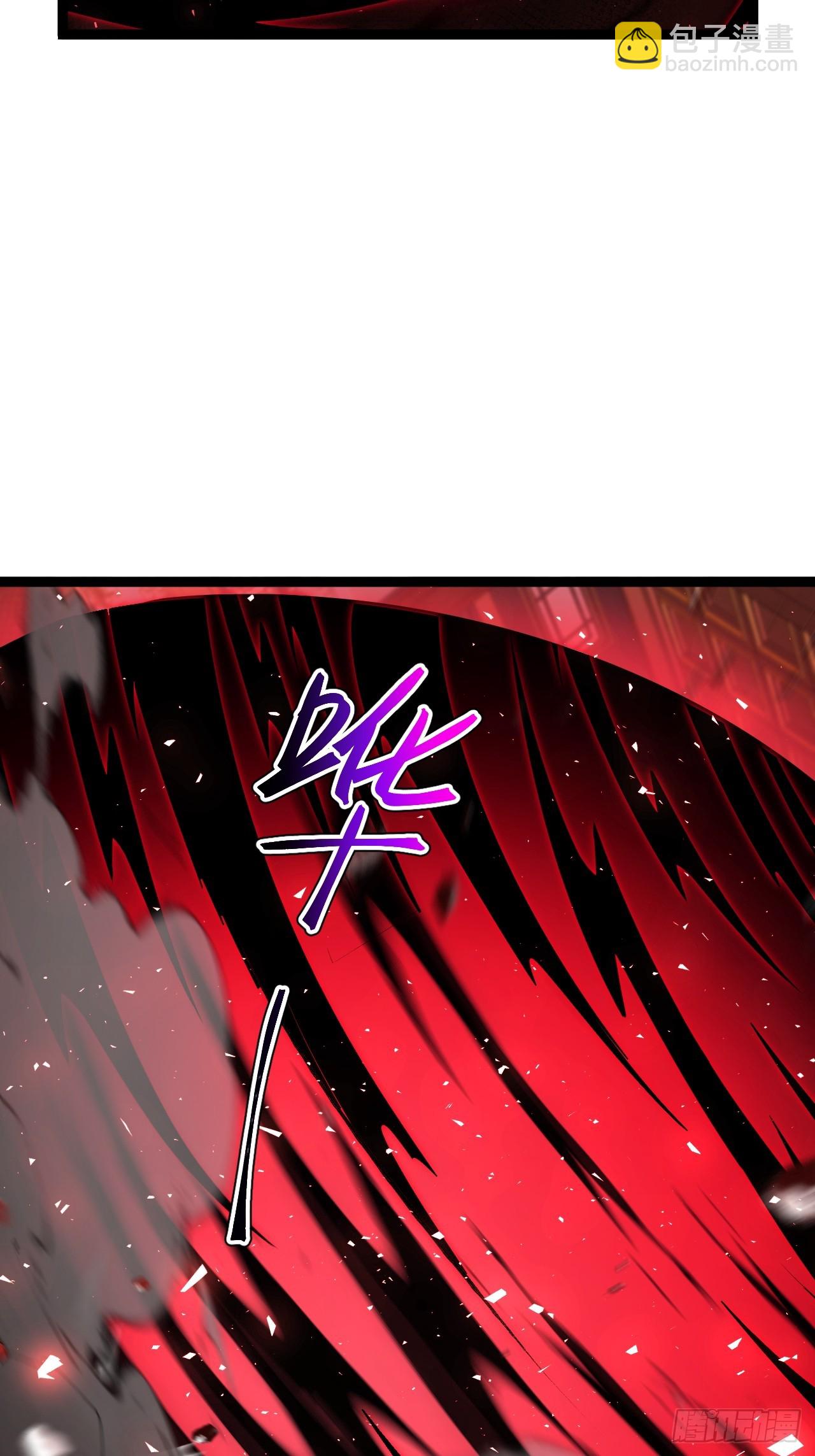 第121话 九字真言&mdash;&mdash;行(1/2)-第119话