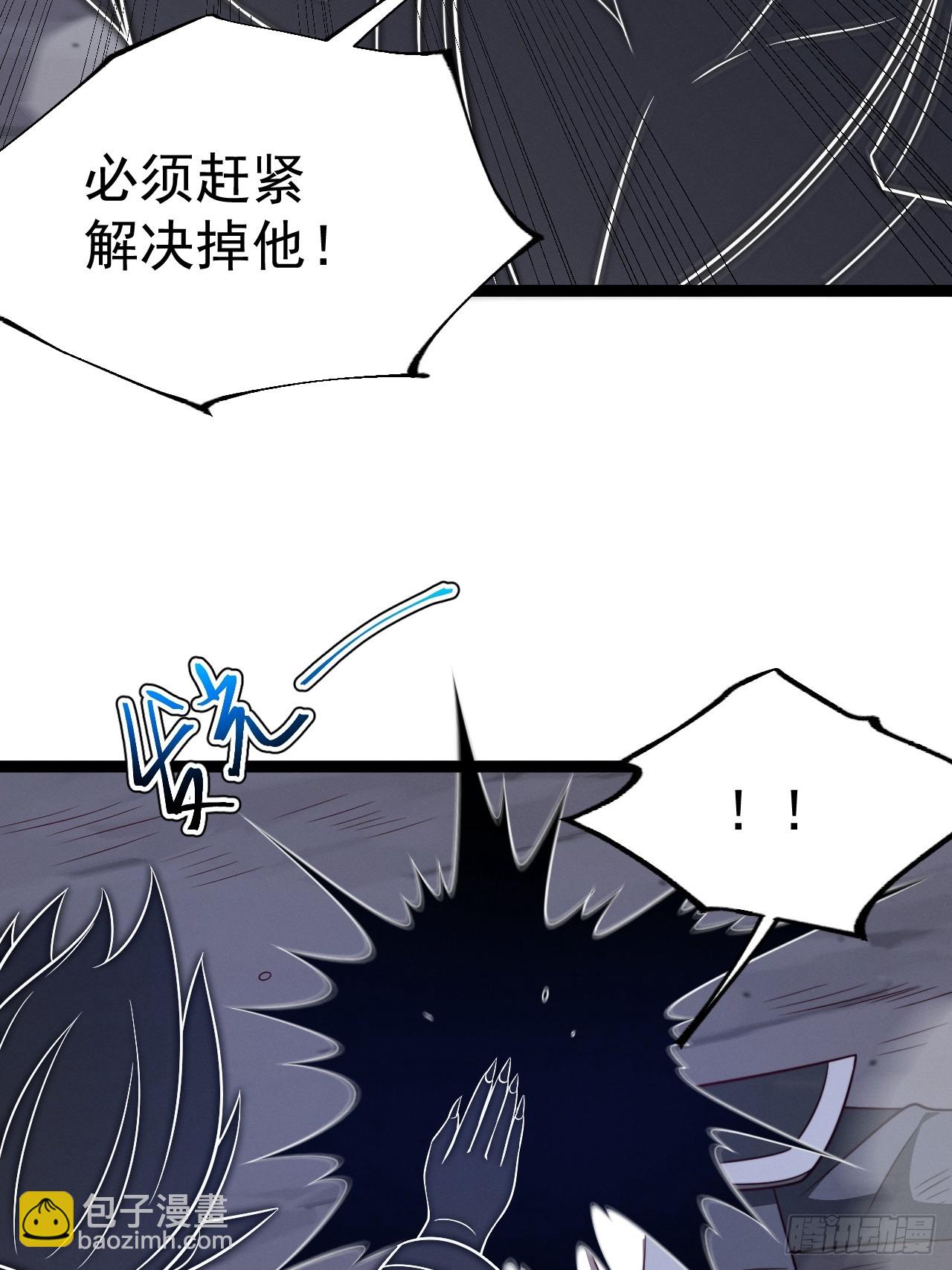 反派平台123（魅欲令使）(1/2)-第121话