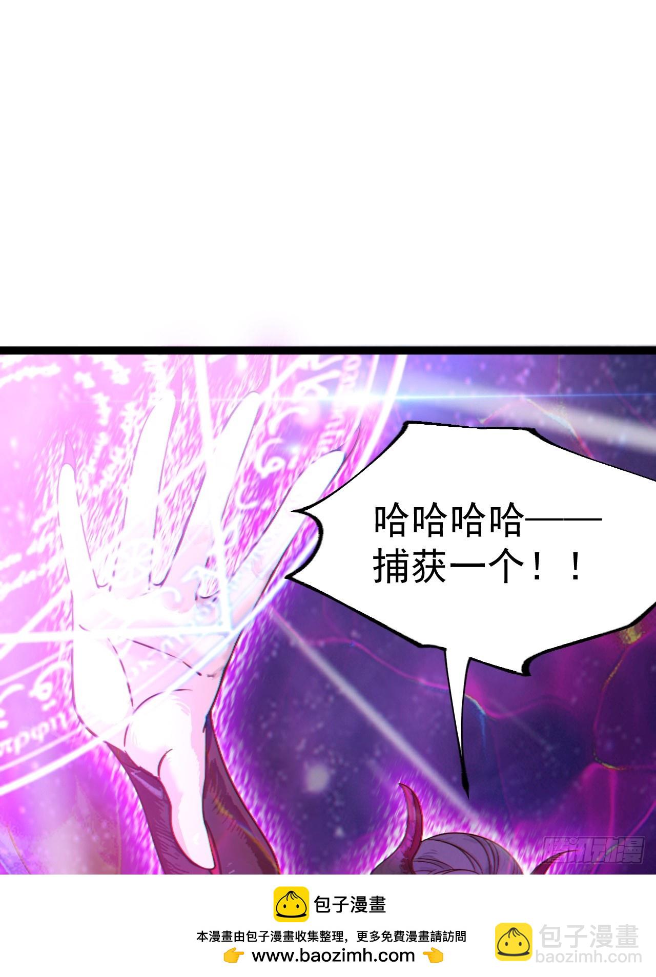 反派平台123（魅欲令使）(1/2)-第121话