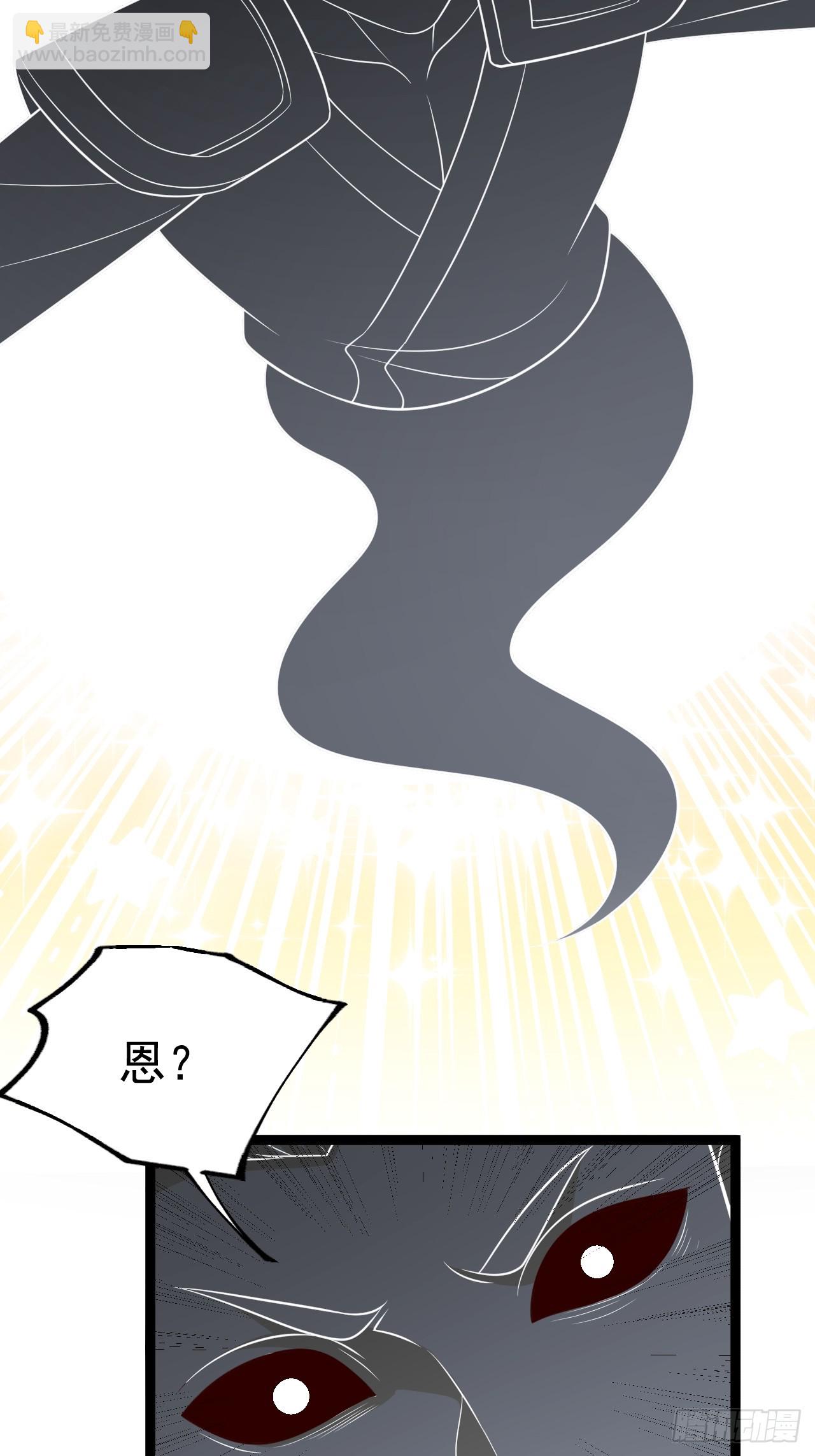 反派平台123（魅欲令使）(1/2)-第121话
